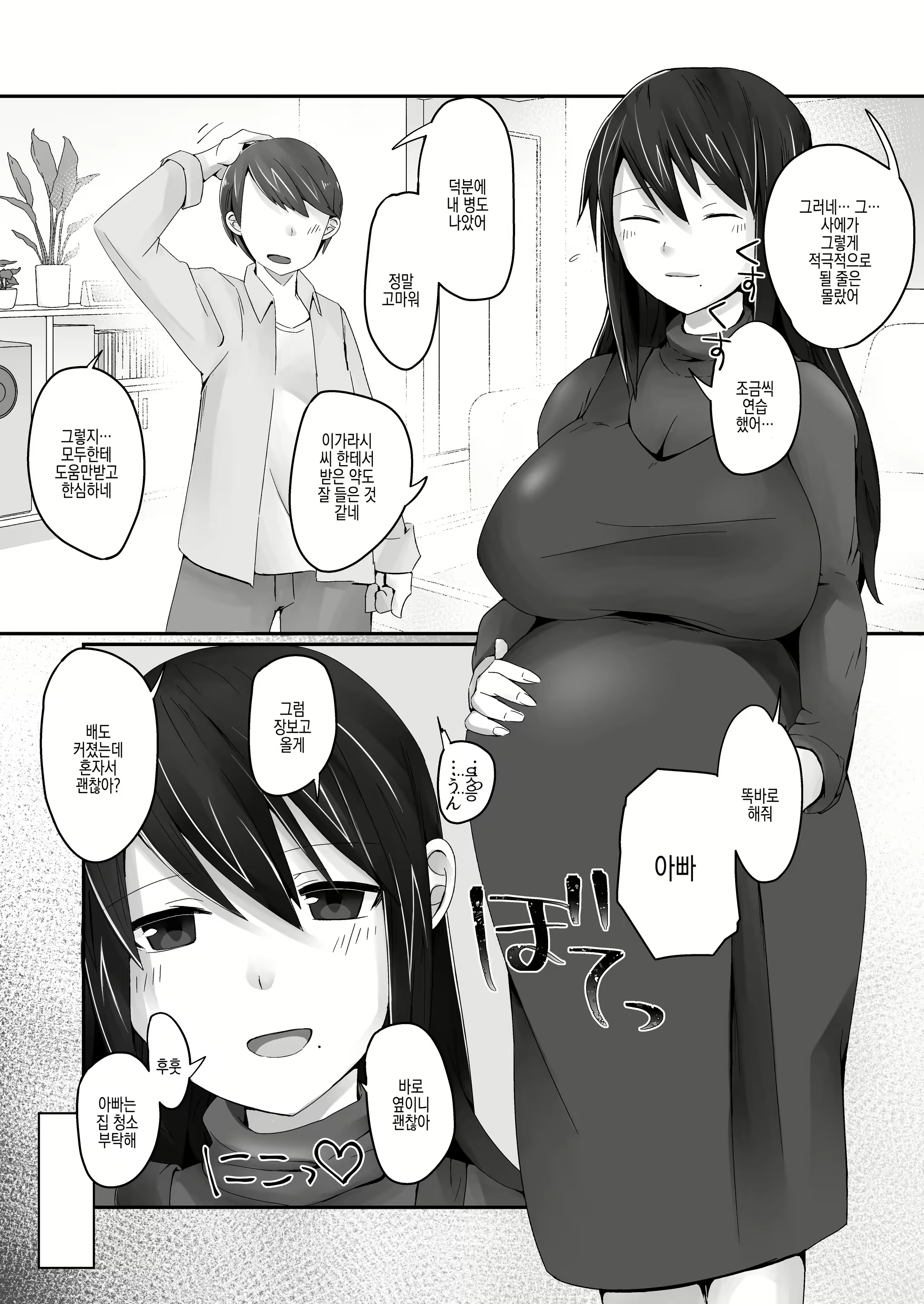 Content 2429504 - 36 페이지