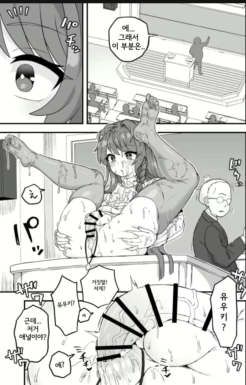 Content 2429637 - 9 페이지