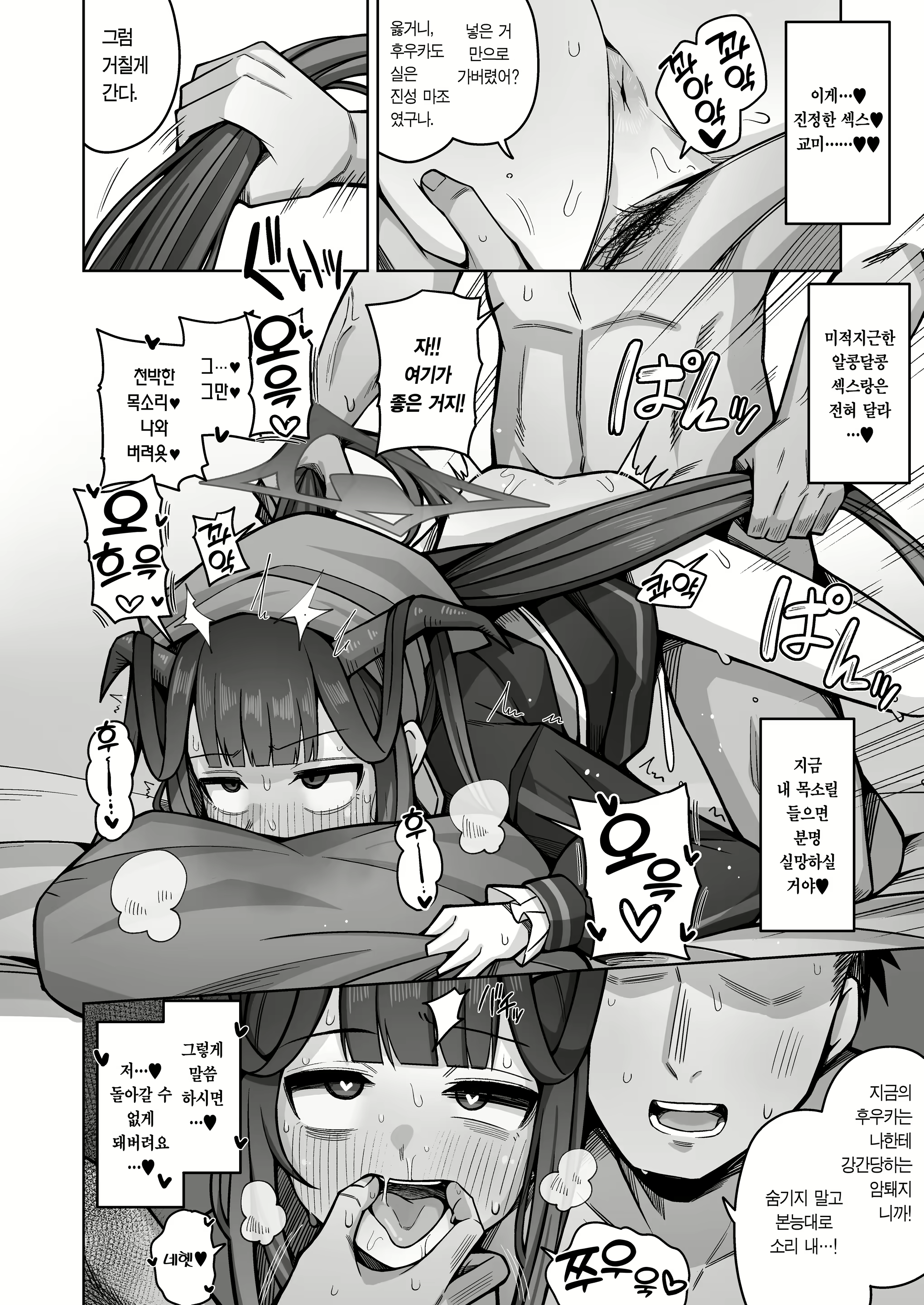 Content 2429724 - 17 페이지