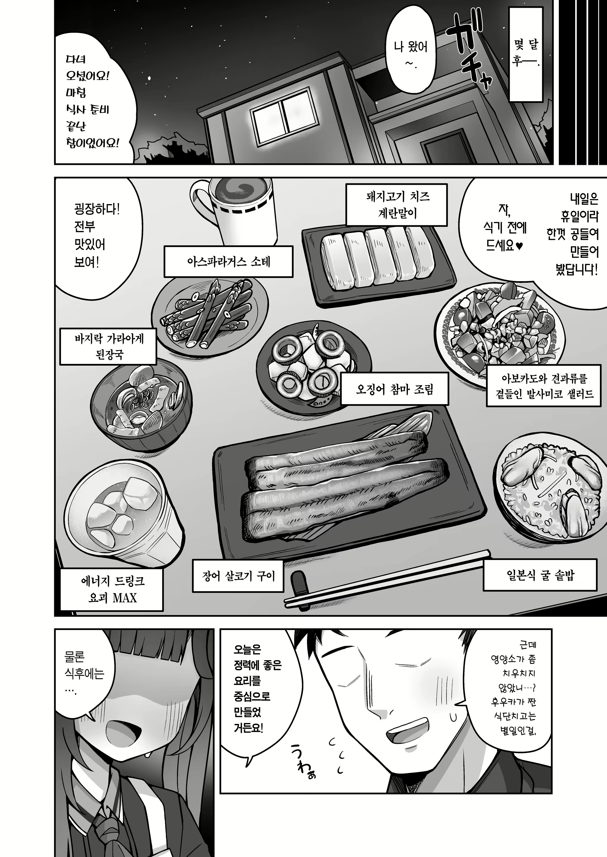 Content 2429724 - 21 페이지