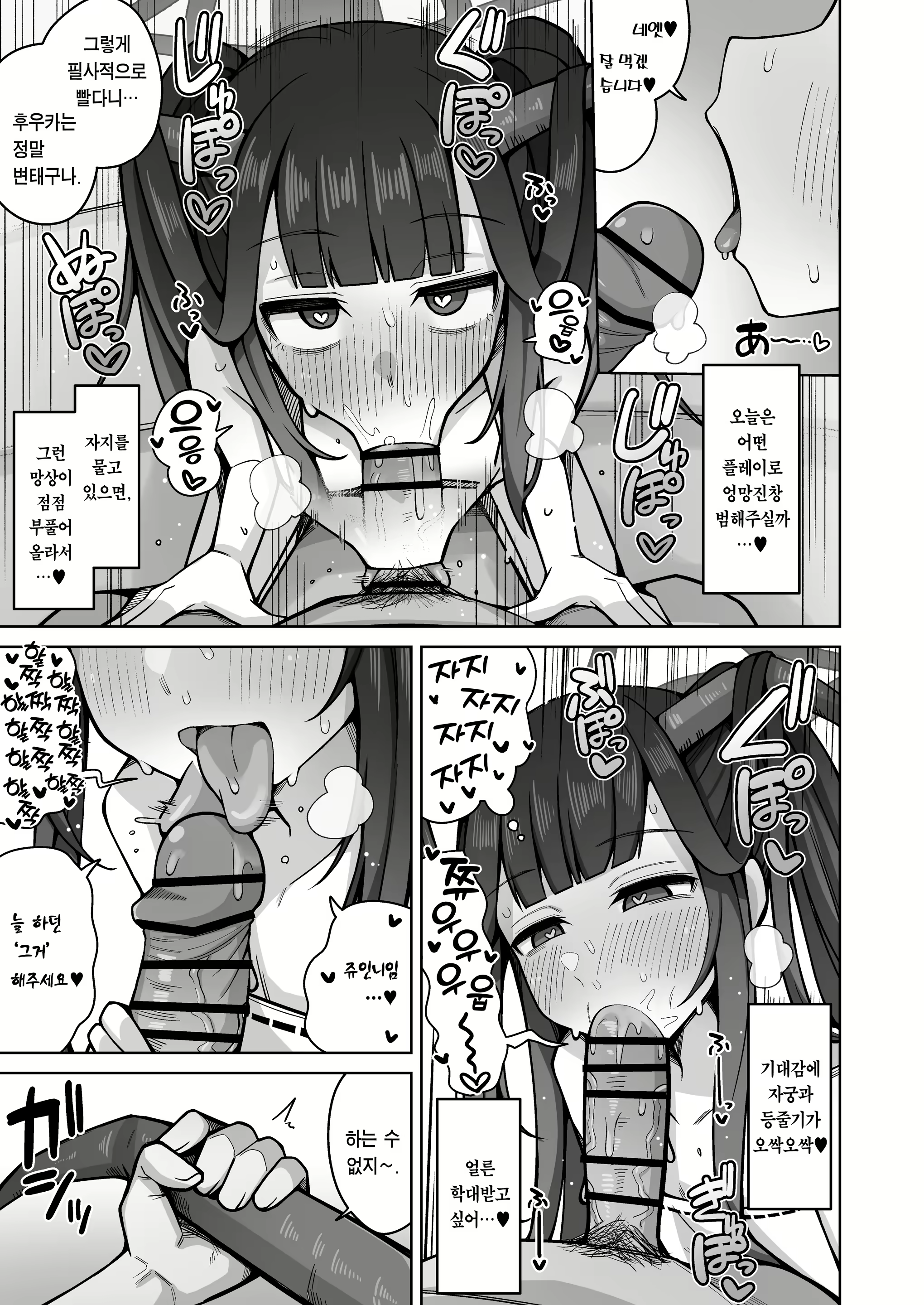 Content 2429724 - 24 페이지