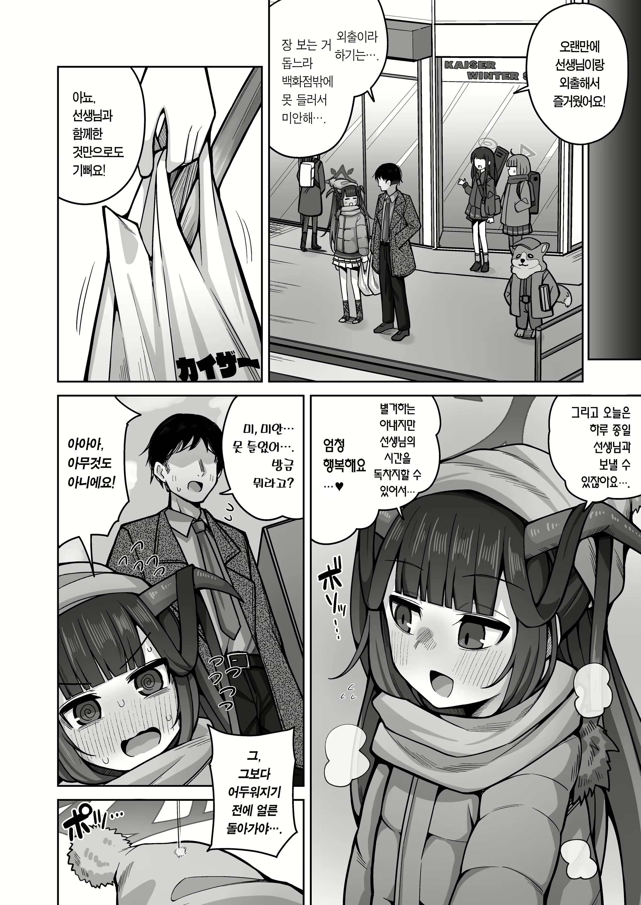 Content 2429724 - 39 페이지
