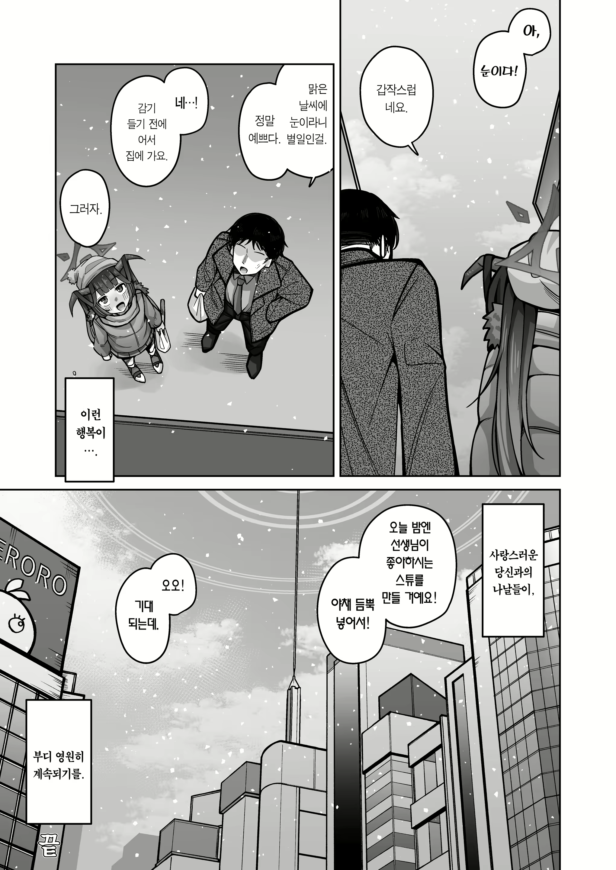 Content 2429724 - 40 페이지