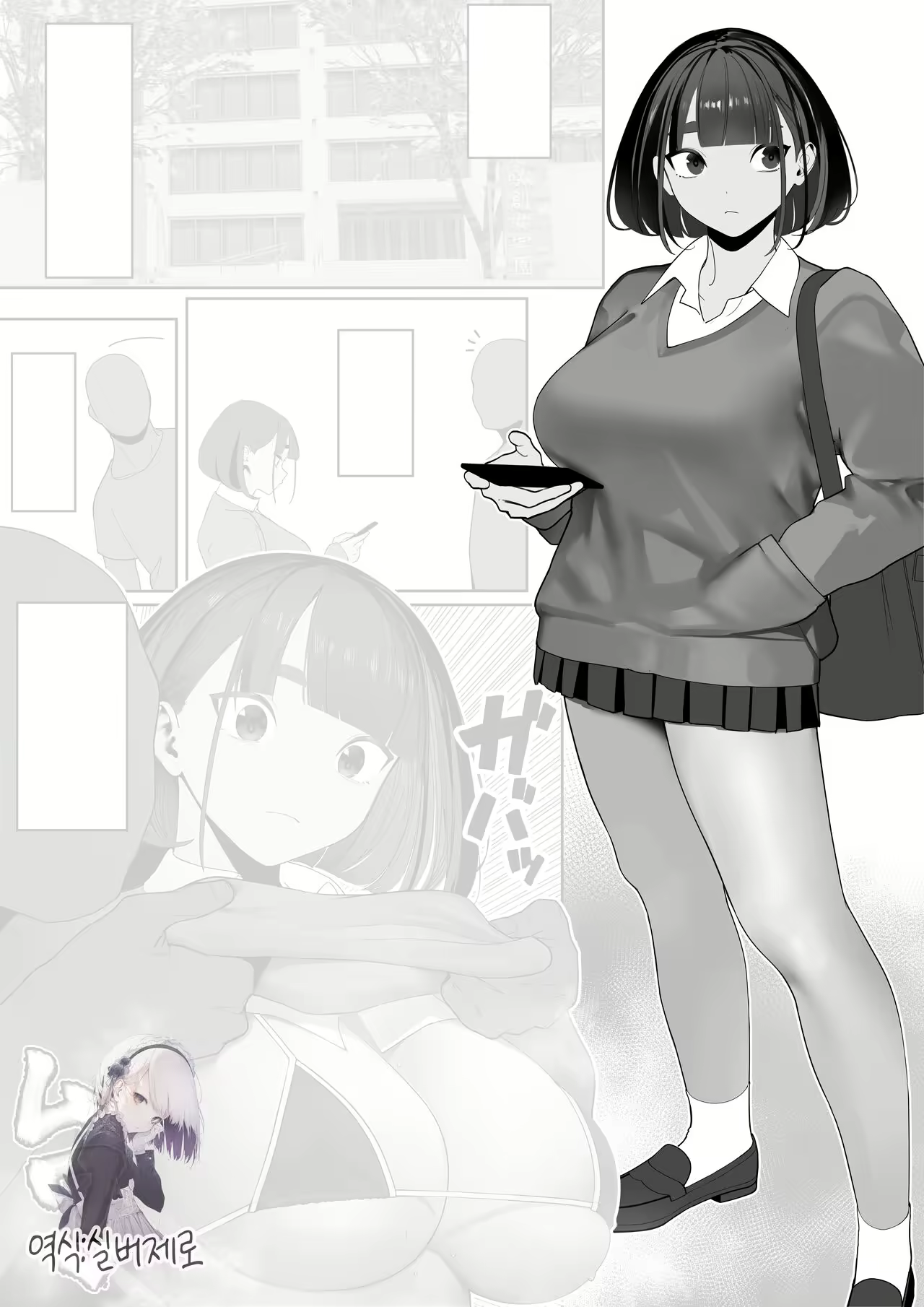 Content 2429930 - 1 페이지