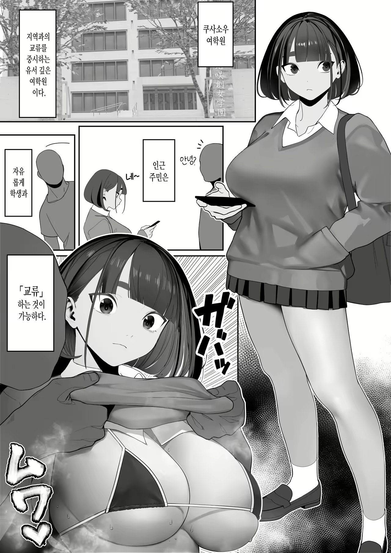 Content 2429930 - 2 페이지