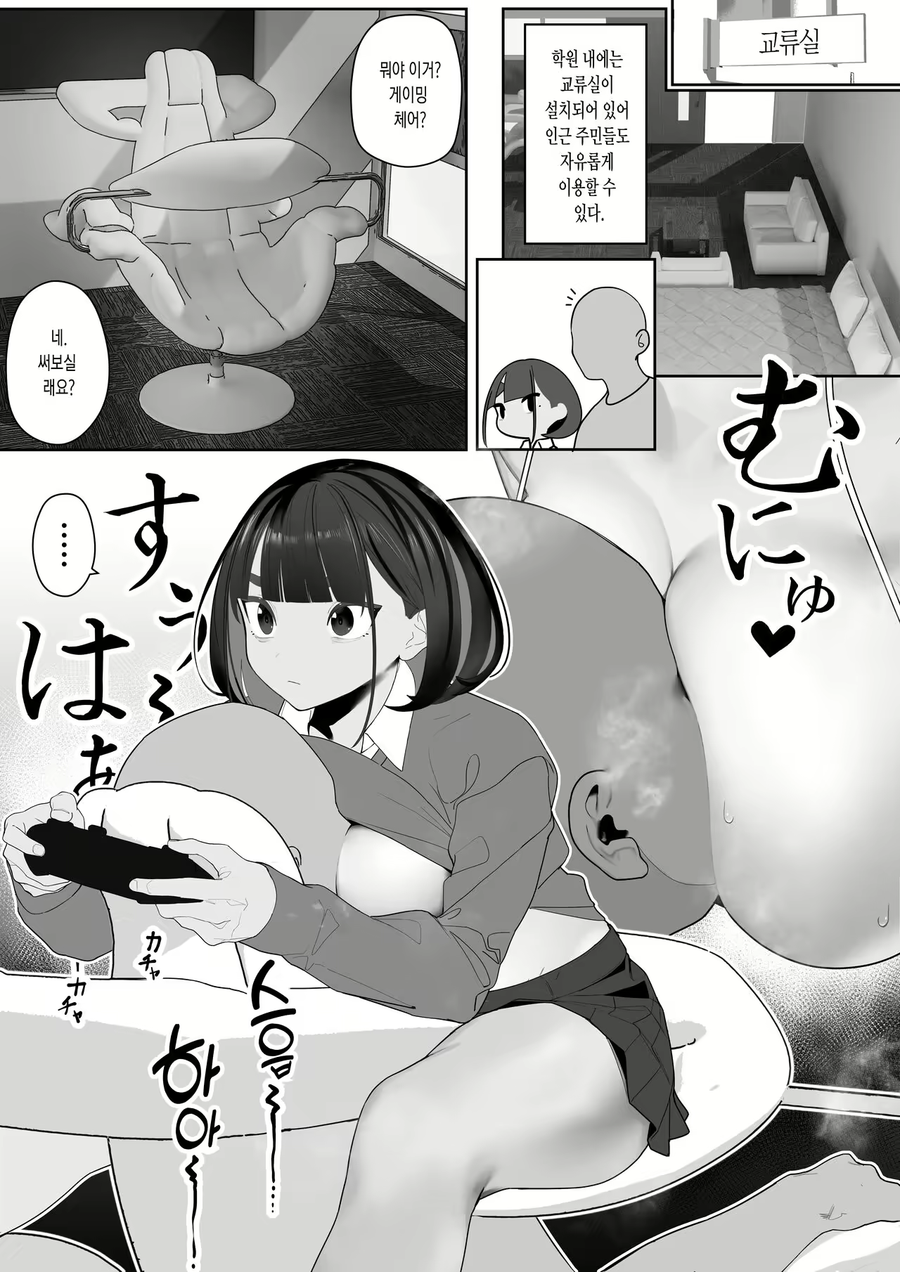 Content 2429930 - 3 페이지
