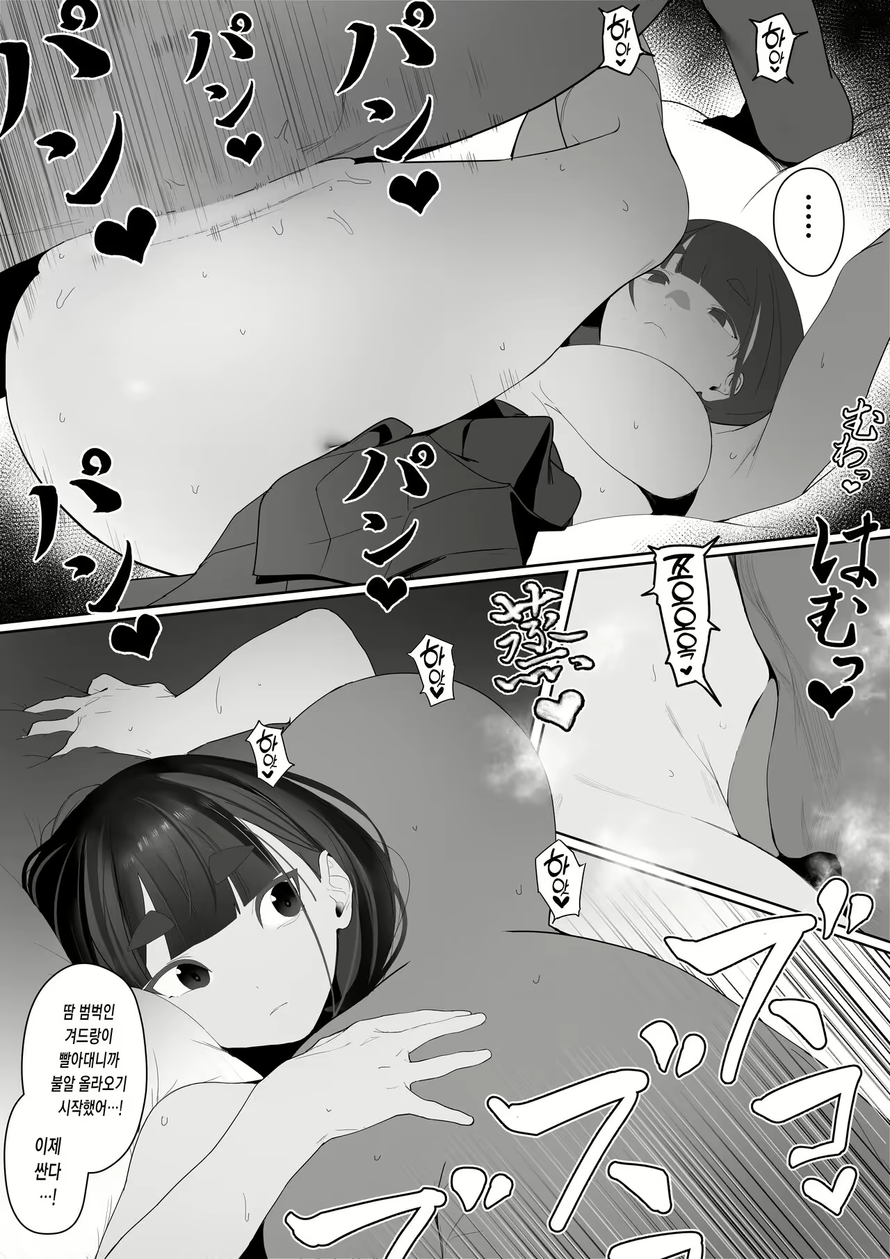 Content 2429930 - 7 페이지