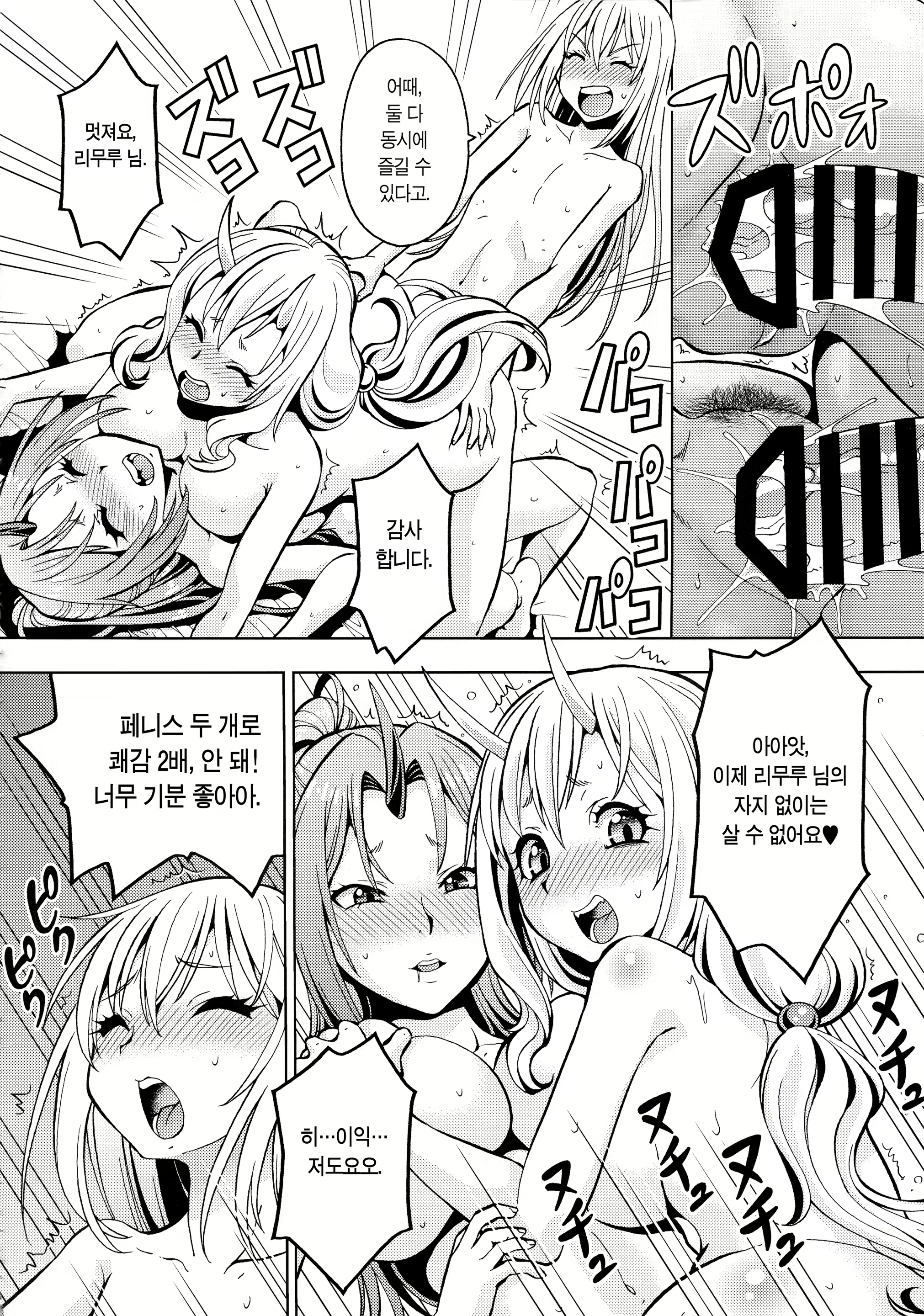 Content 2430089 - 28 페이지