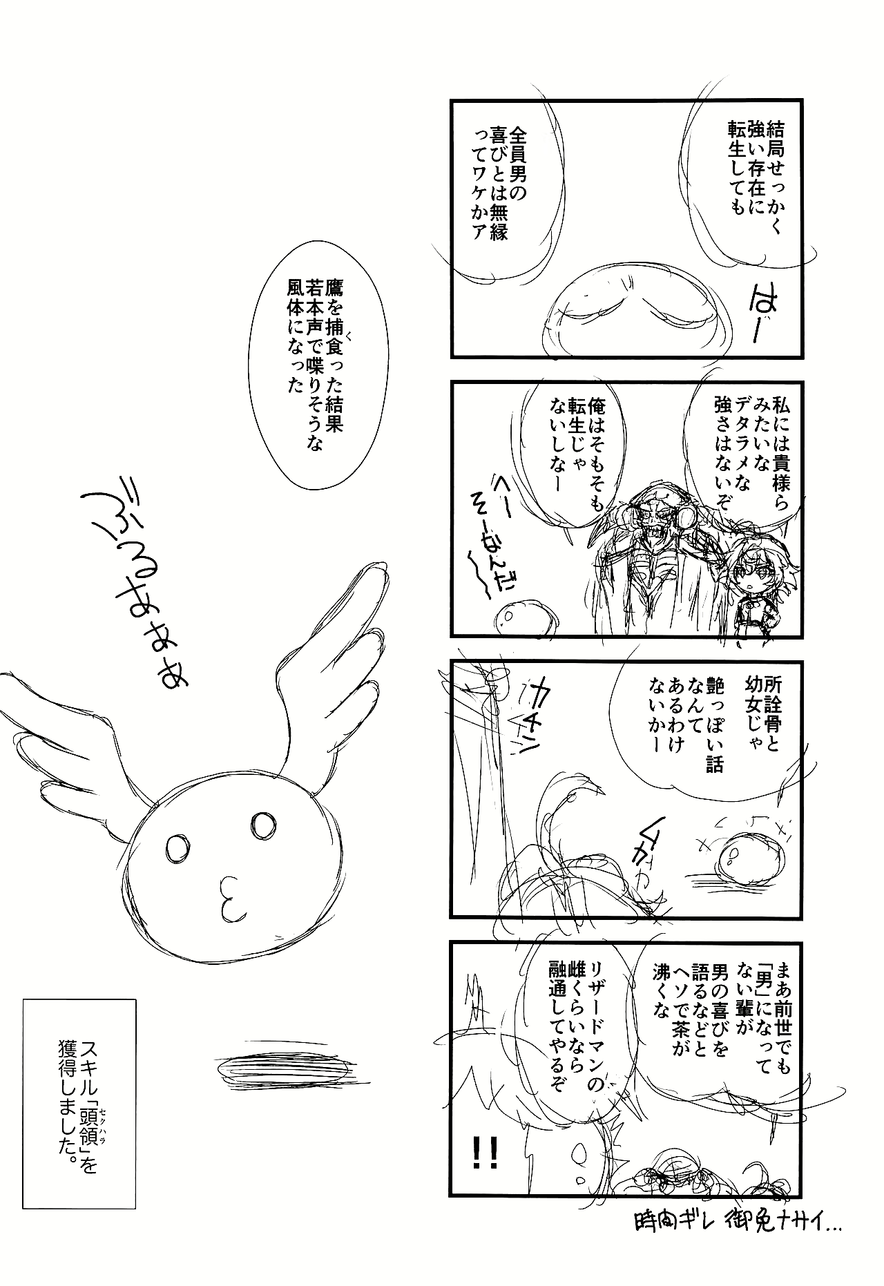 Content 2430090 - 21 페이지