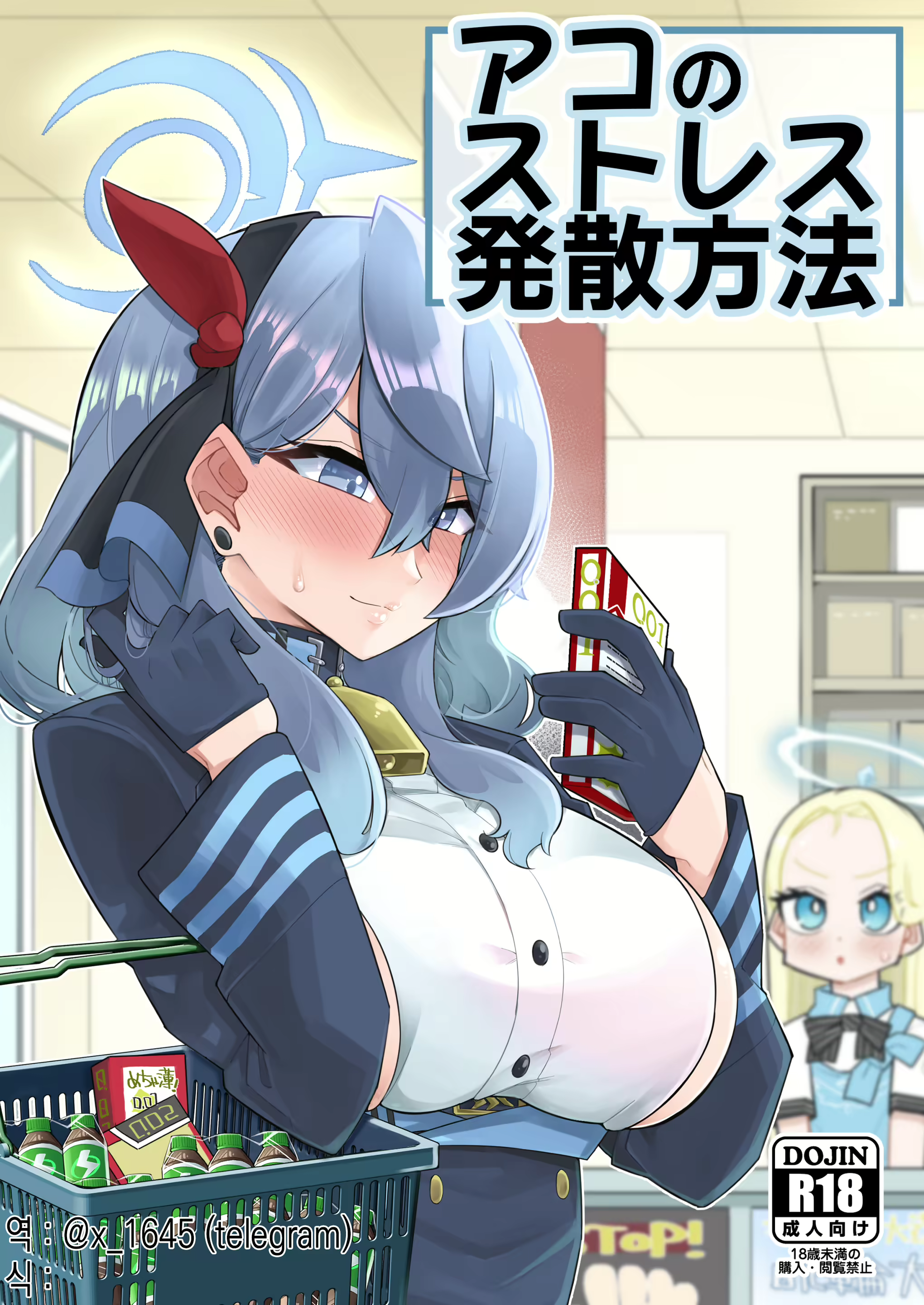 Content 2430100 - 1 페이지