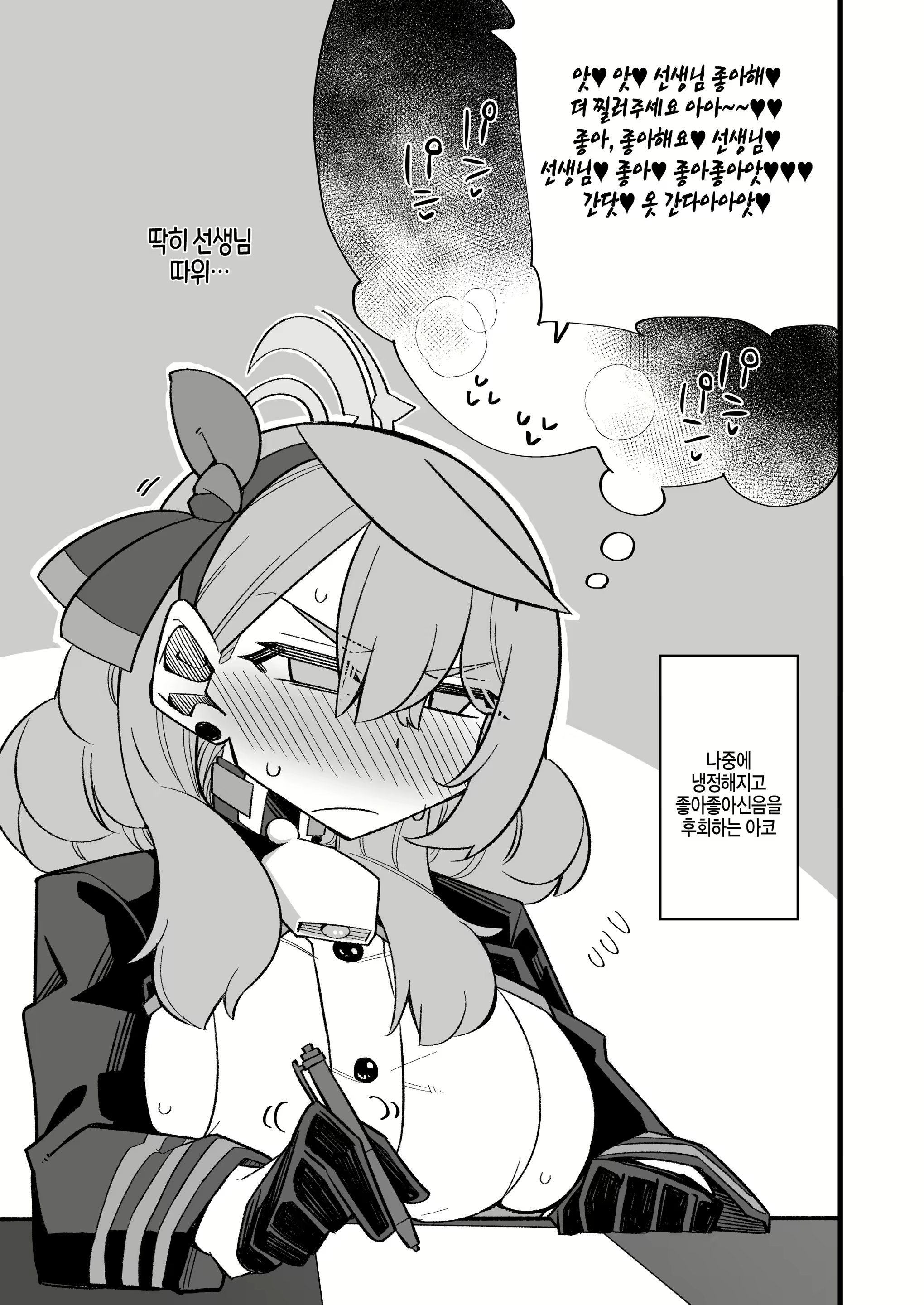 Content 2430100 - 22 페이지