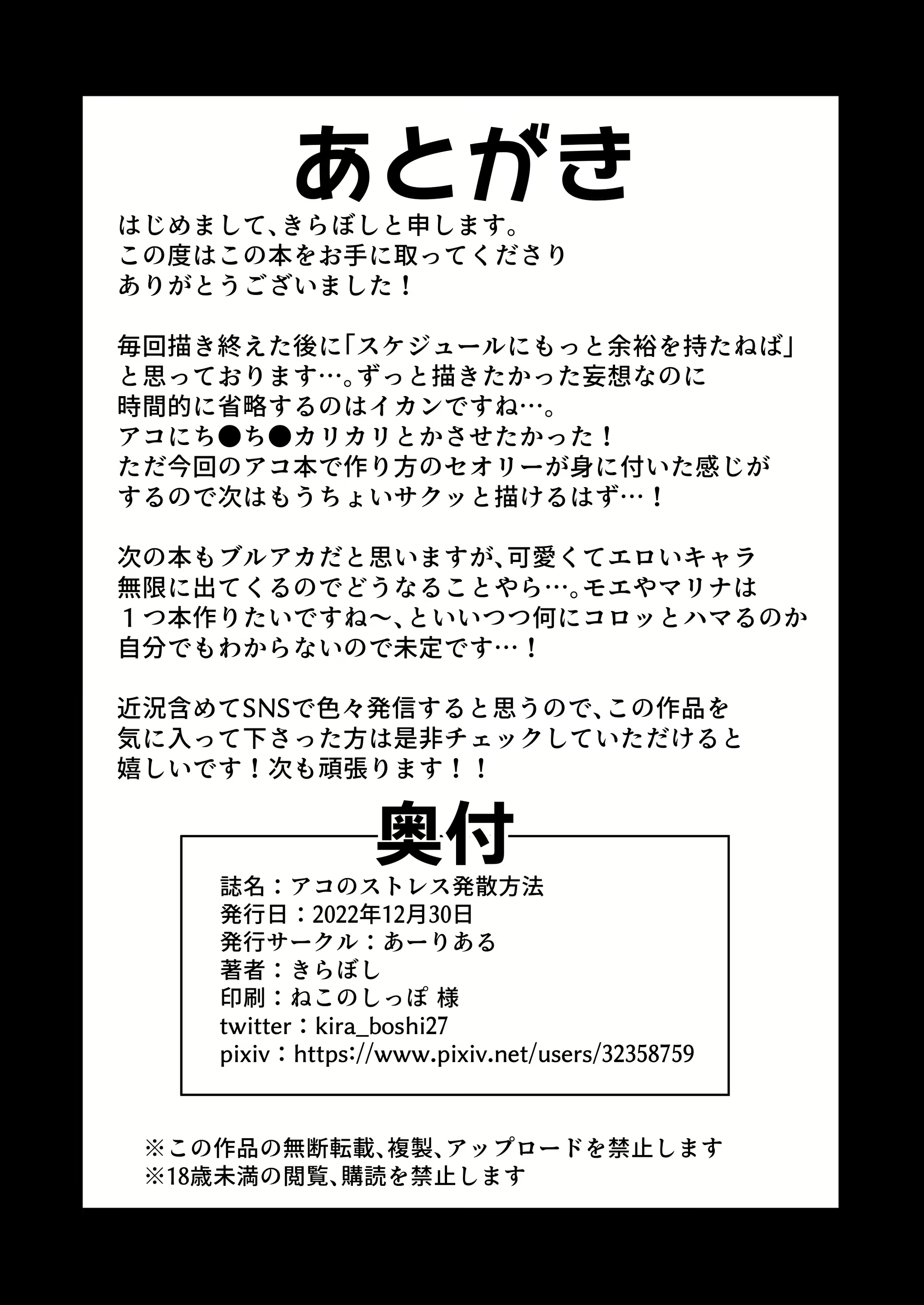 Content 2430100 - 23 페이지