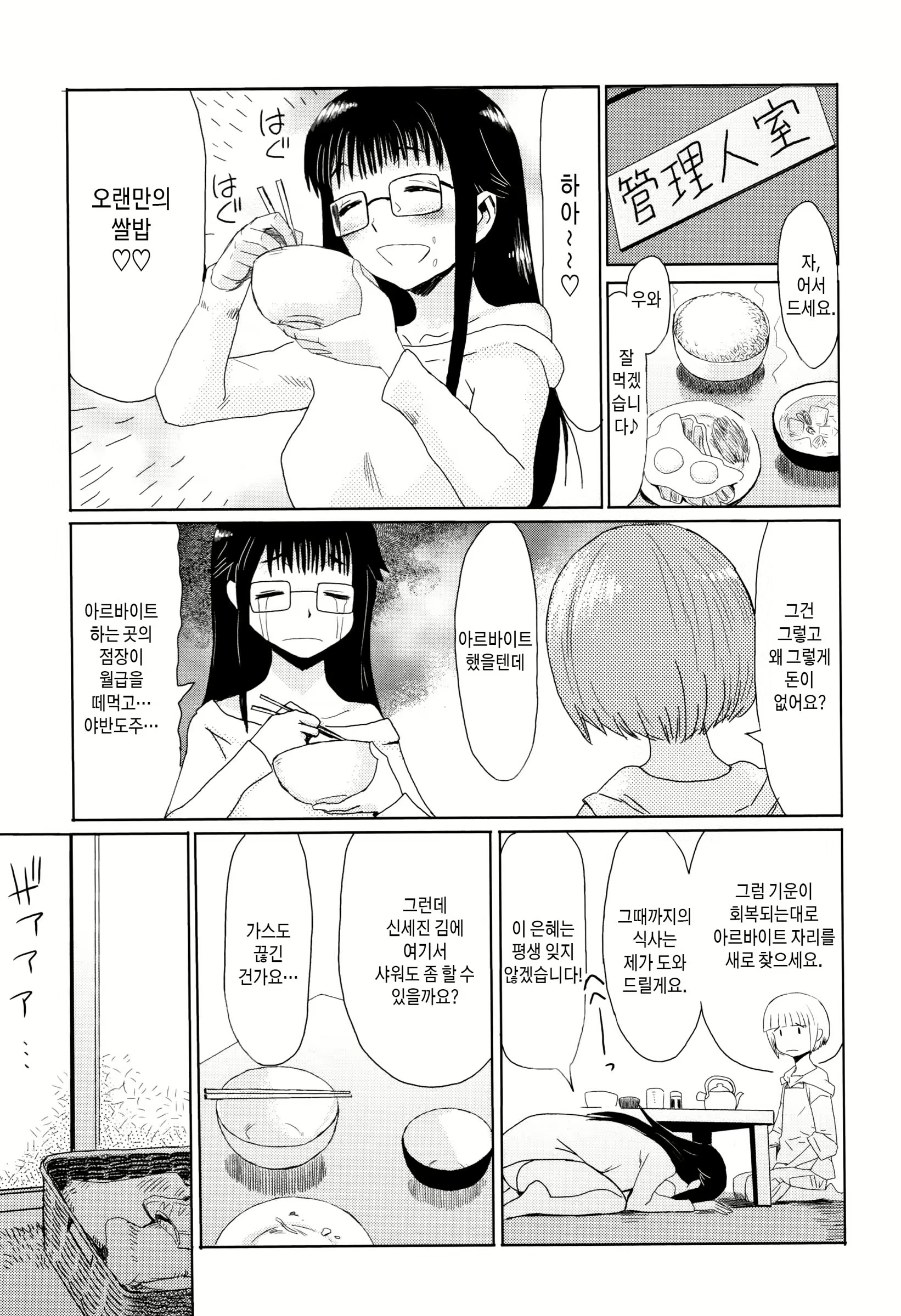 Content 2430136 - 131 페이지