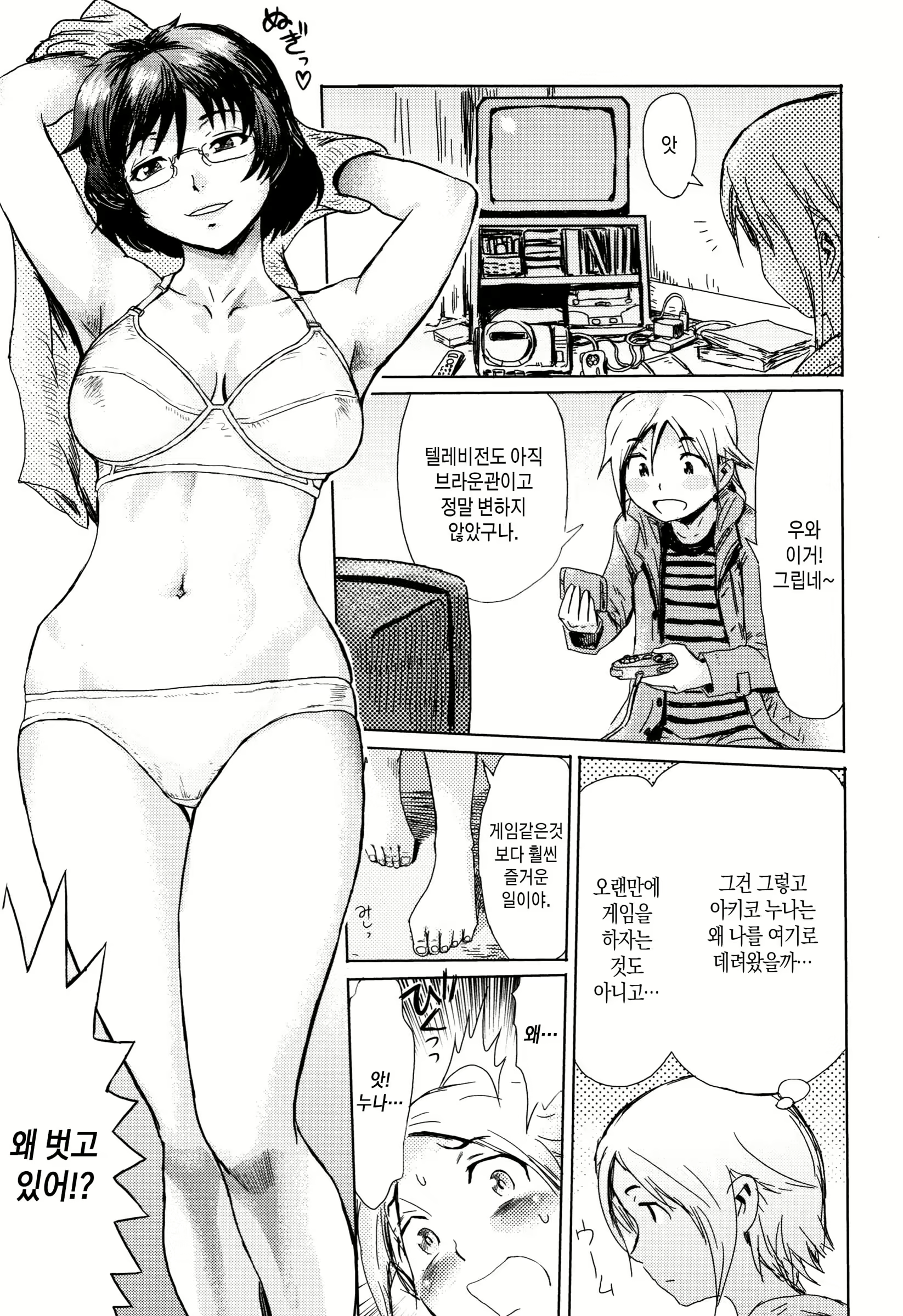 Content 2430136 - 157 페이지