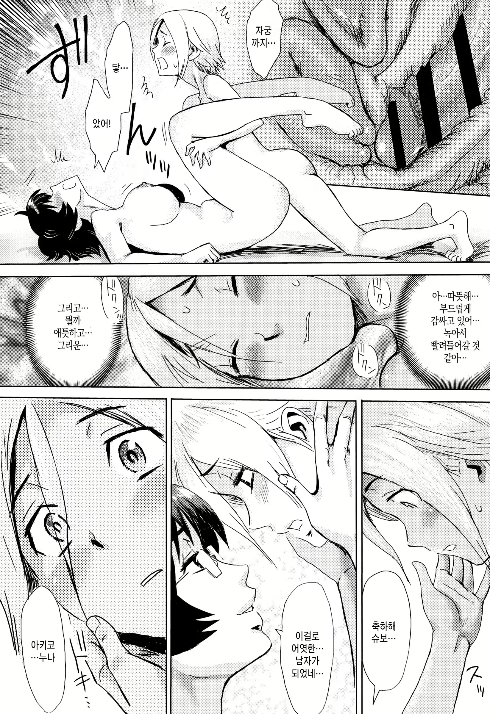 Content 2430136 - 170 페이지