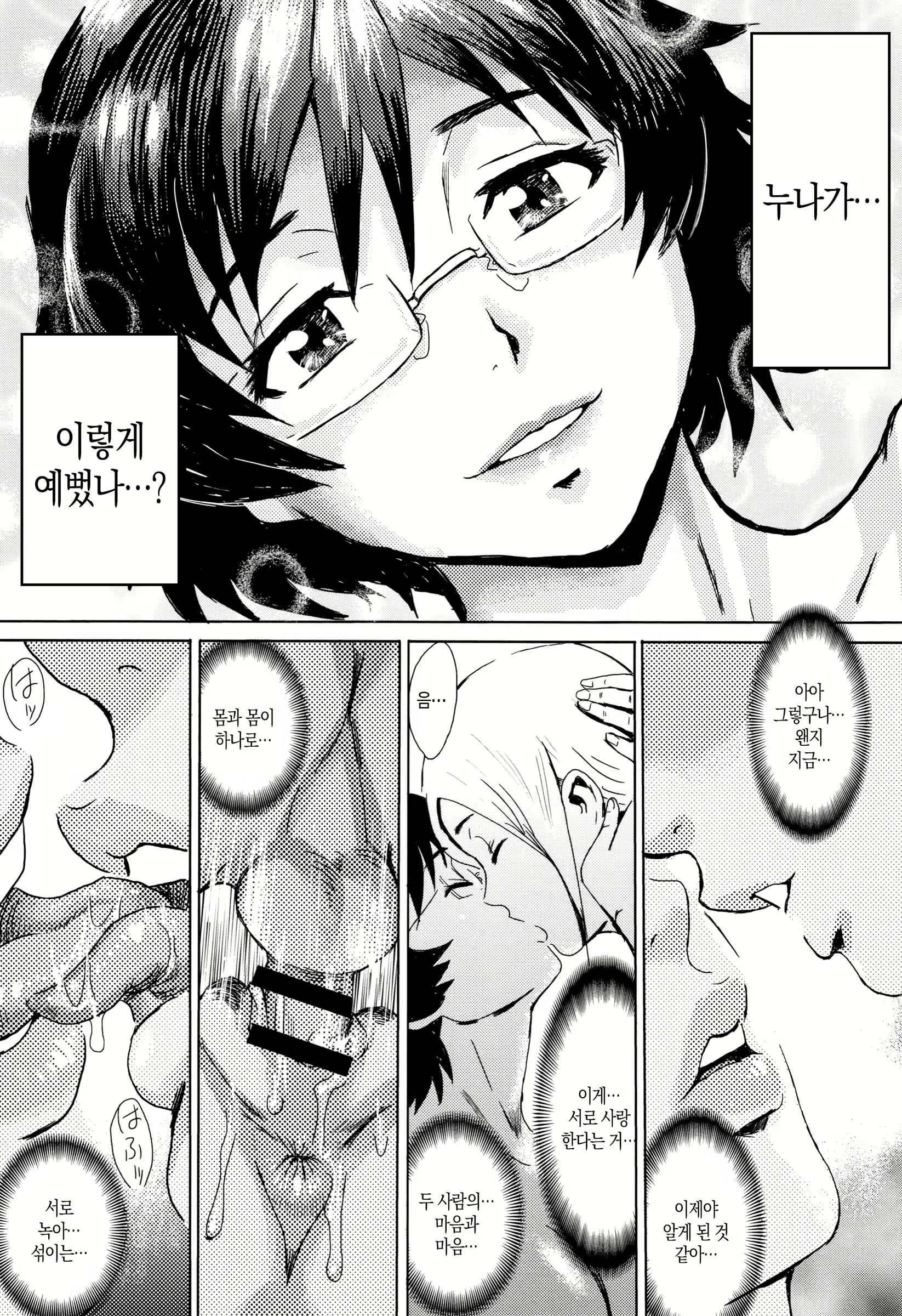 Content 2430136 - 171 페이지