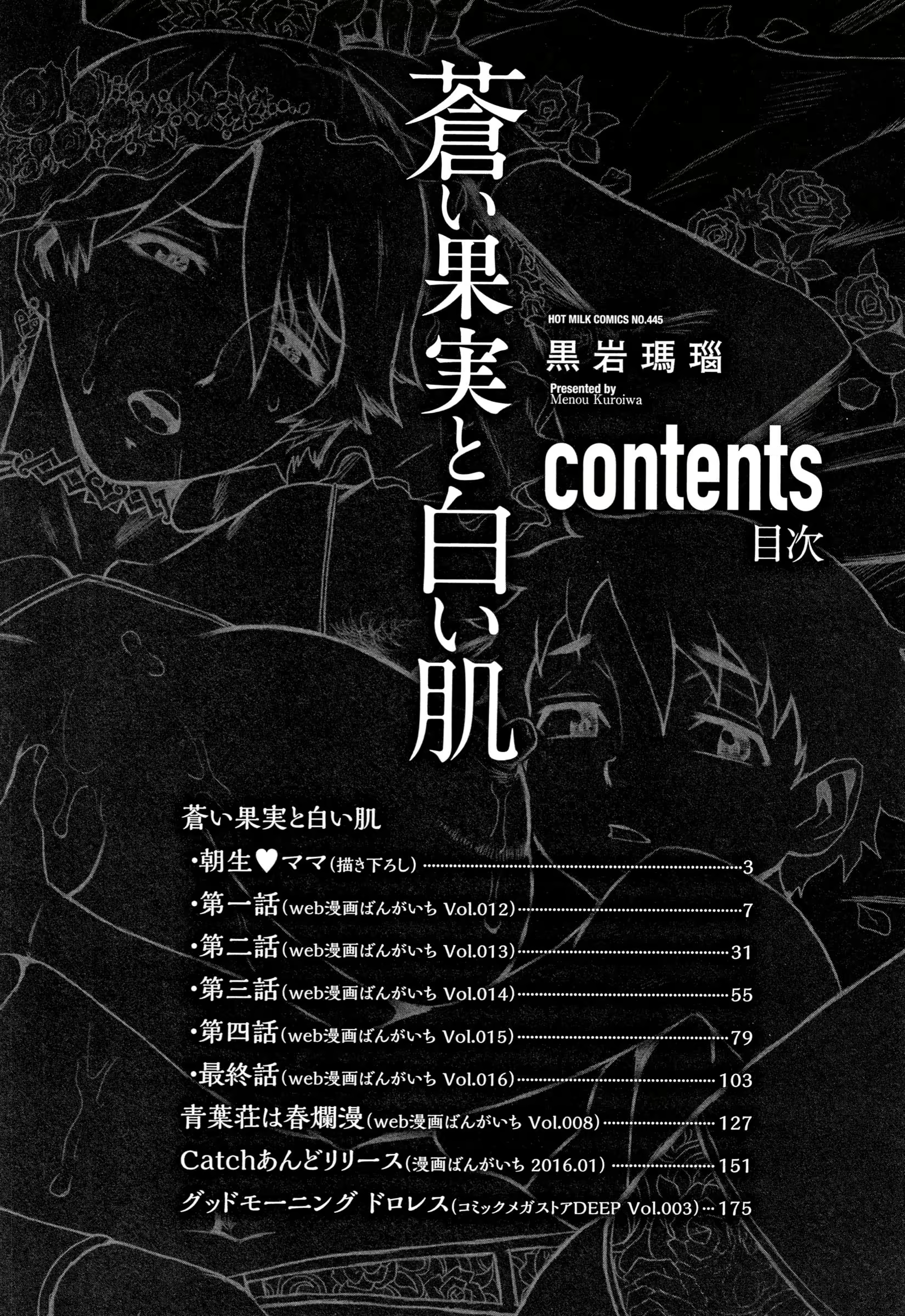 Content 2430136 - 201 페이지