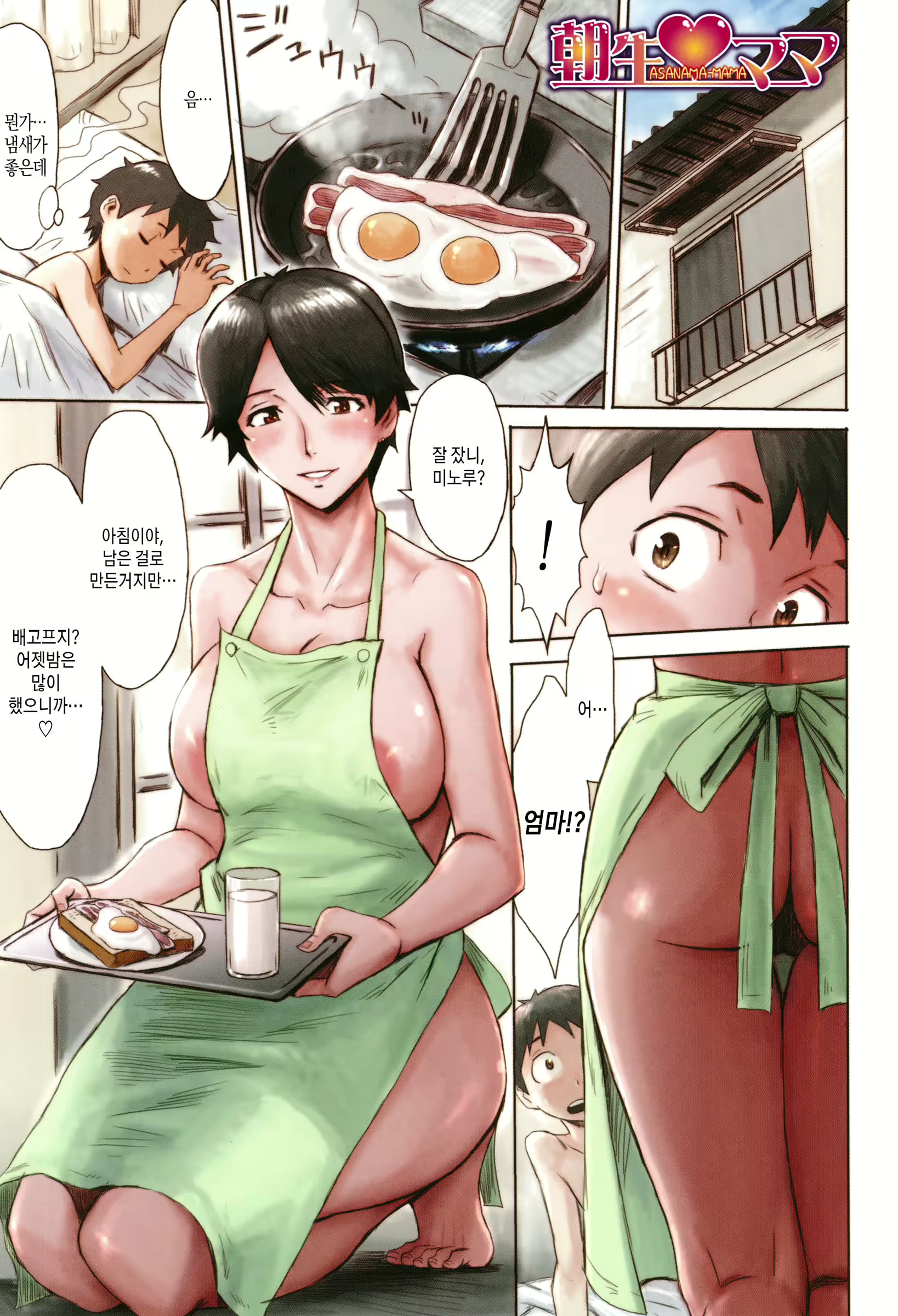 Content 2430136 - 5 페이지