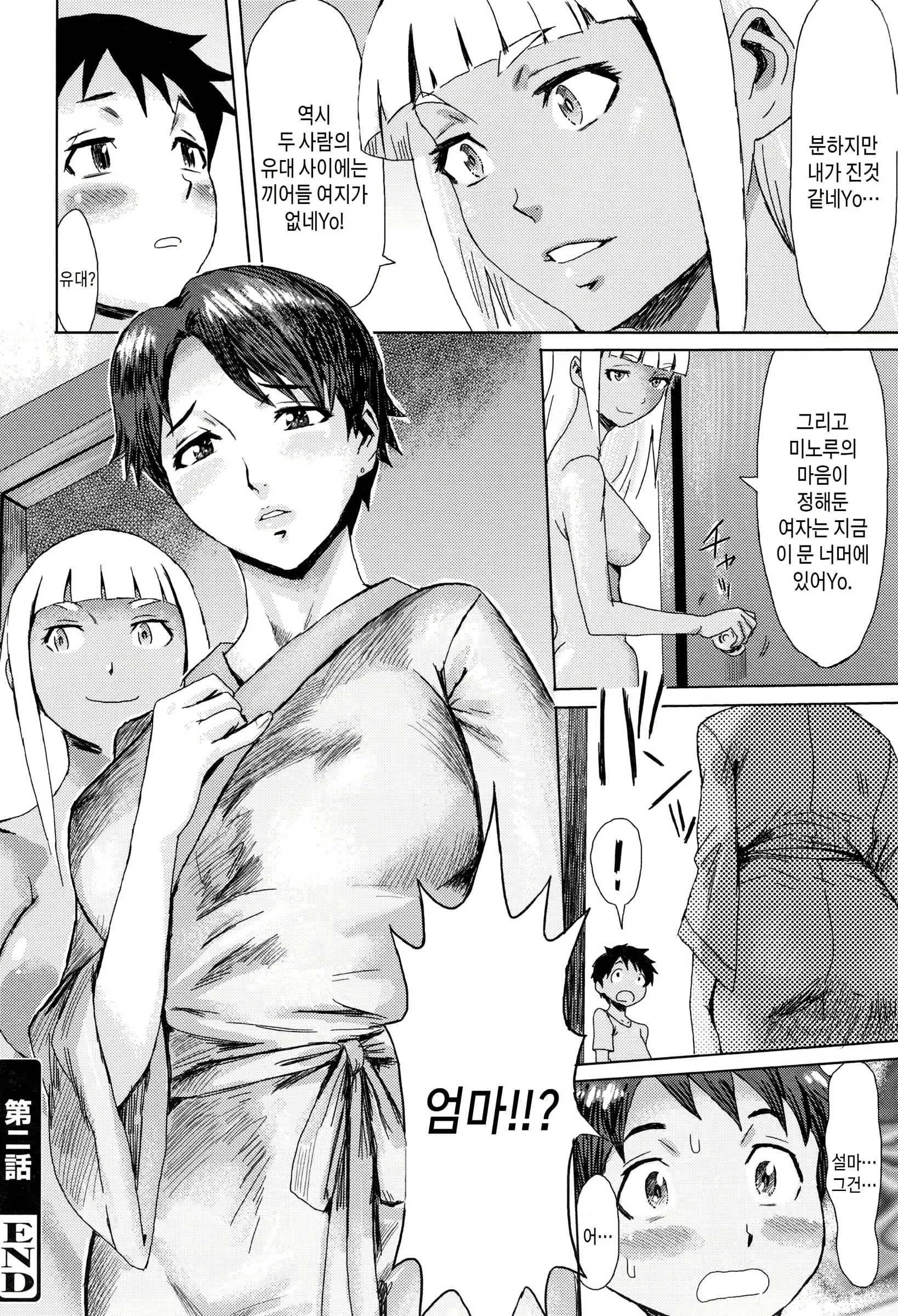 Content 2430136 - 56 페이지