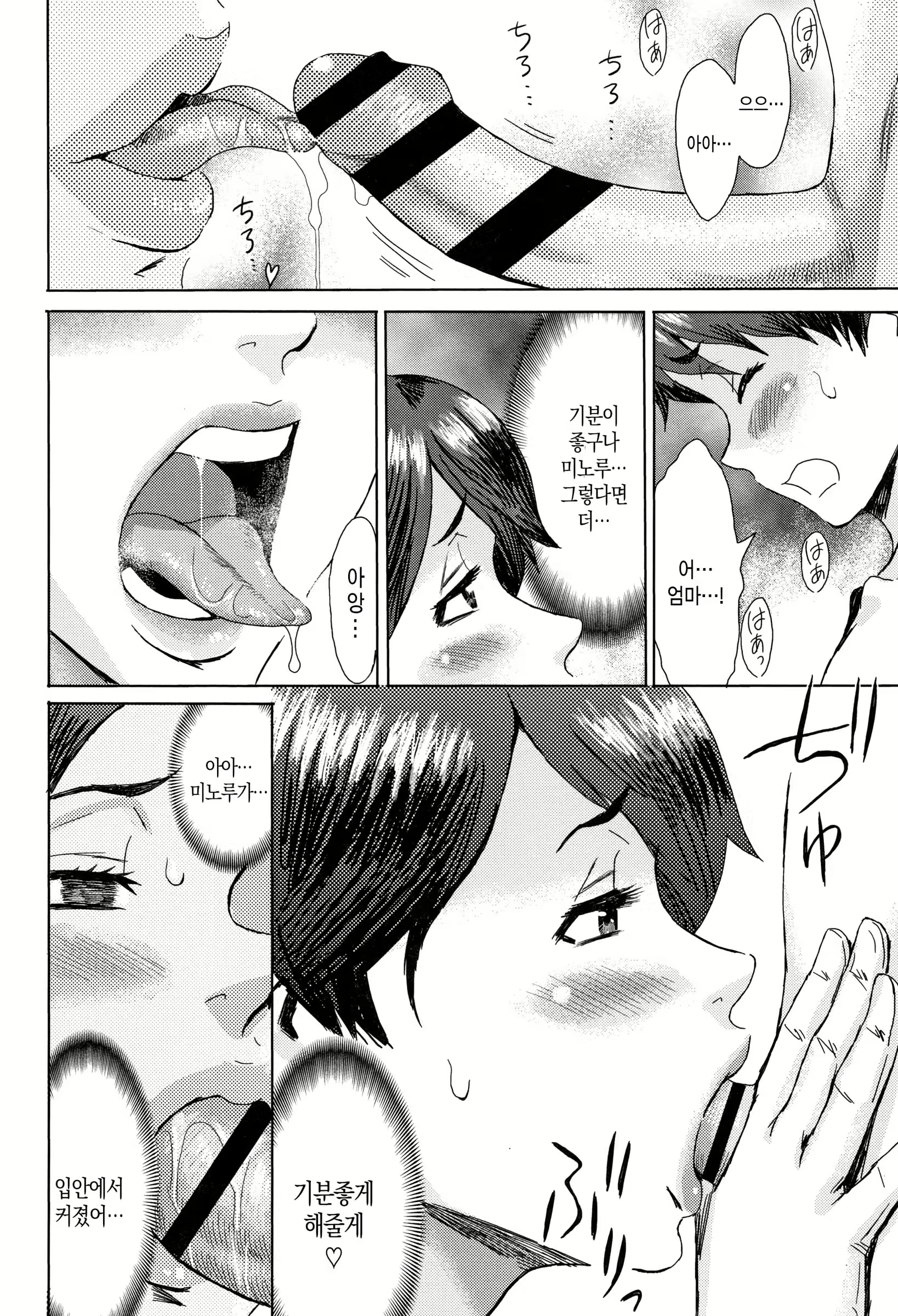 Content 2430136 - 88 페이지