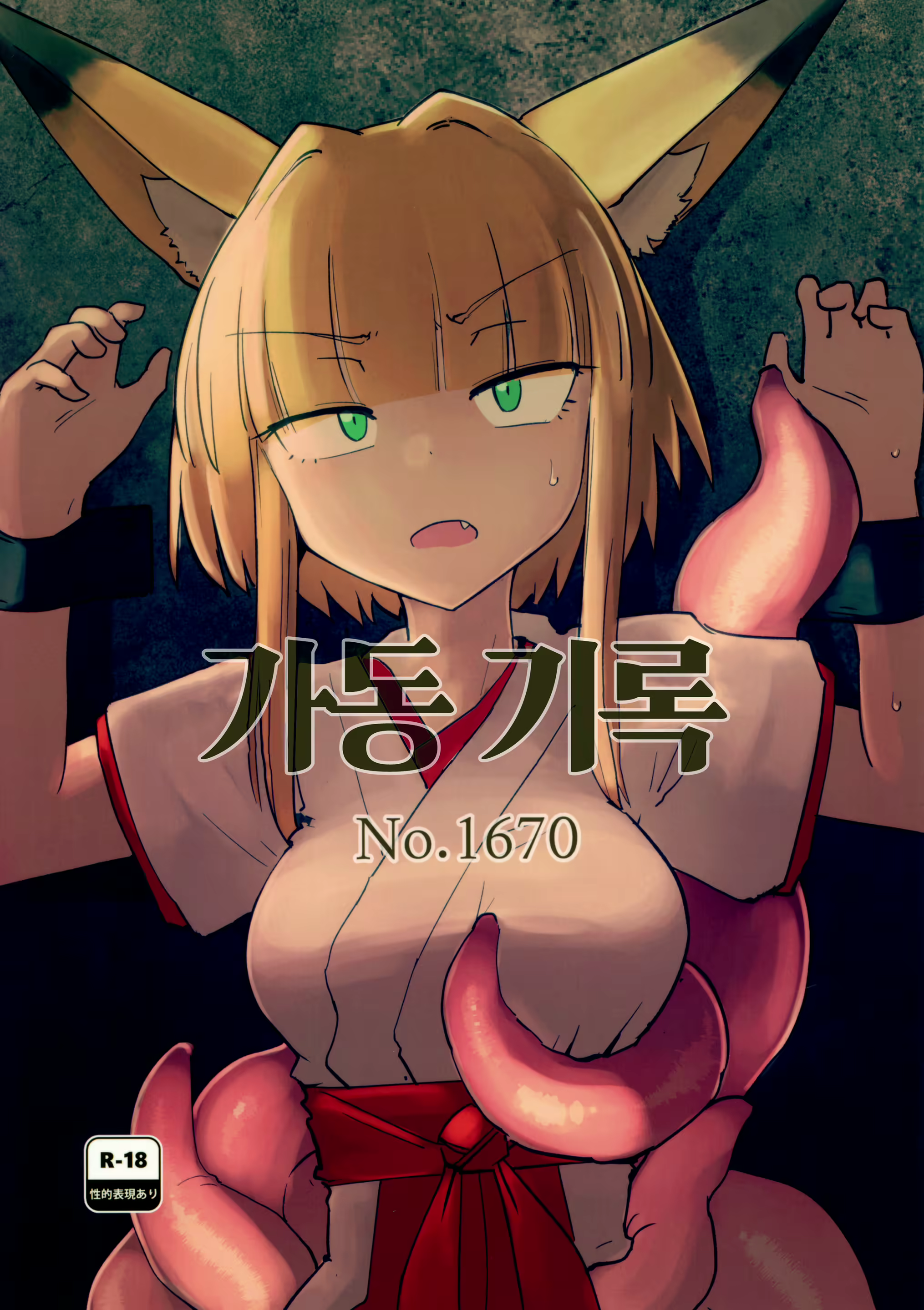 Content 2430326 - 1 페이지
