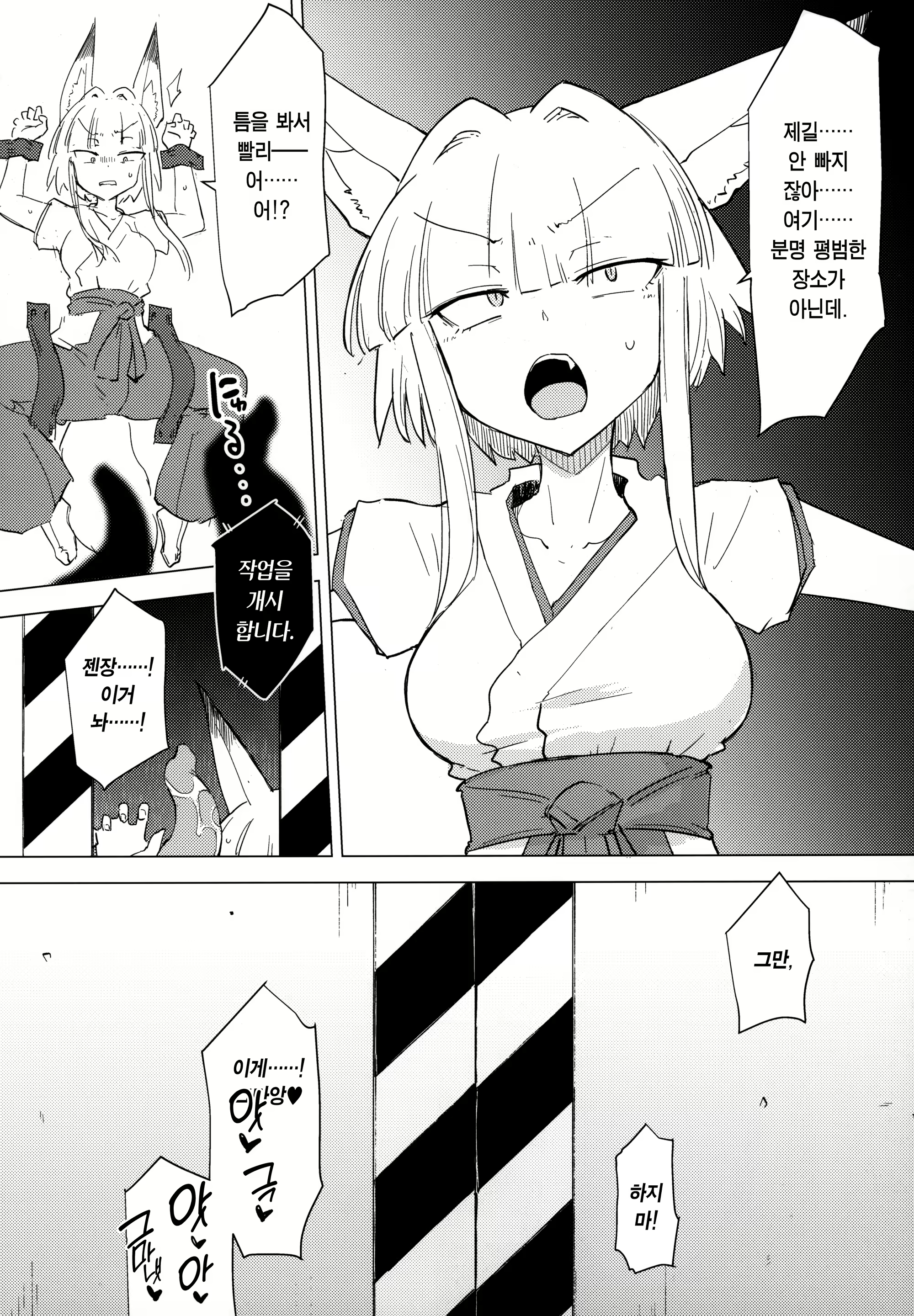 Content 2430326 - 27 페이지