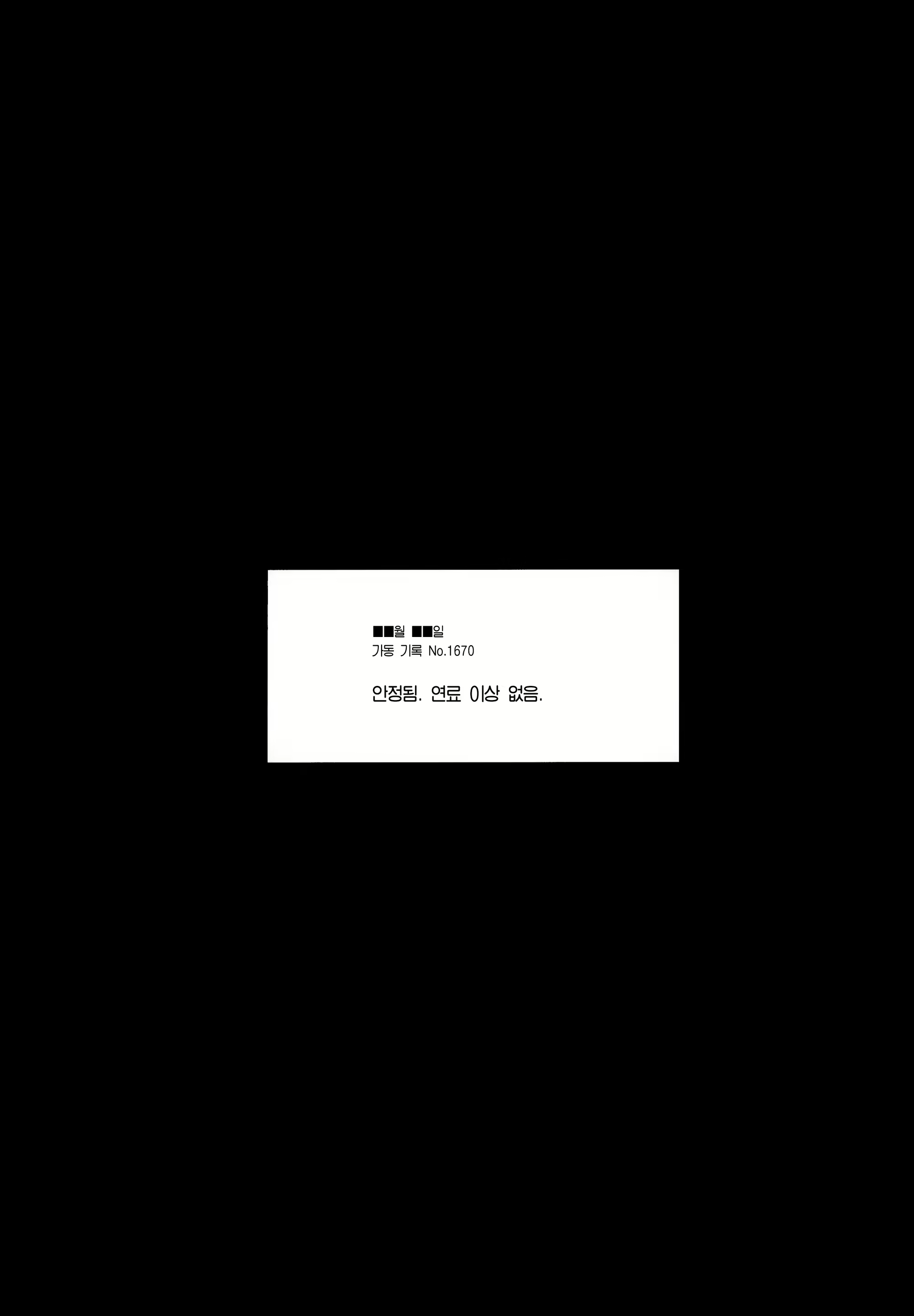 Content 2430326 - 28 페이지