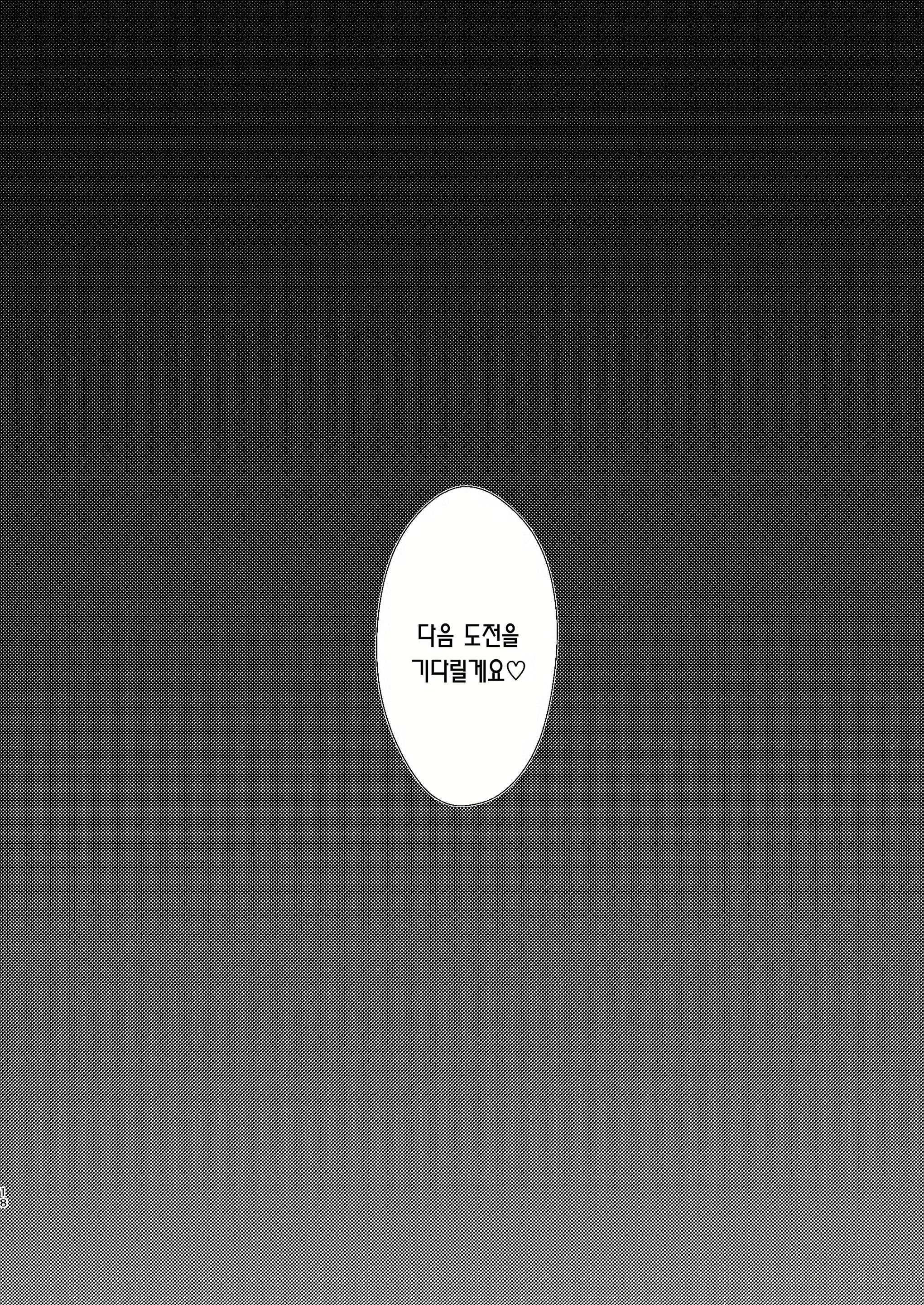 Content 2430401 - 18 페이지
