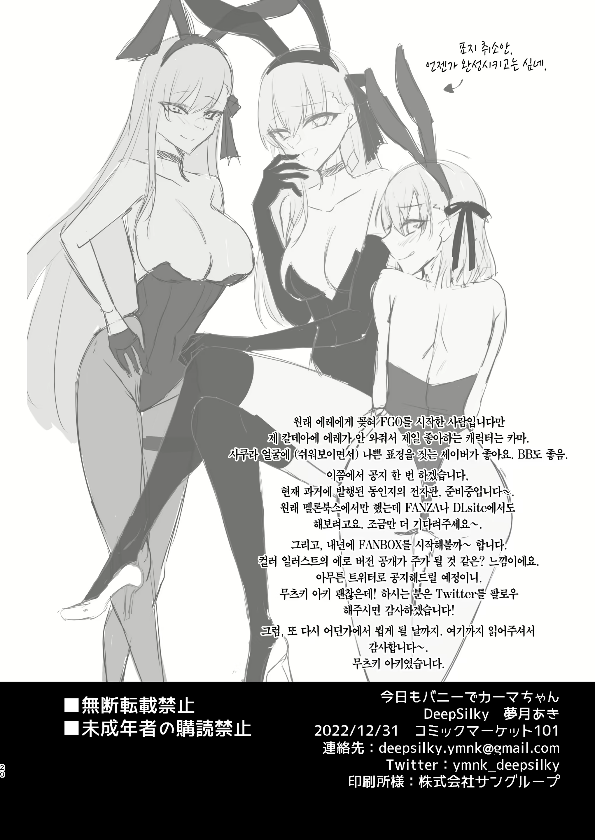 Content 2430401 - 20 페이지