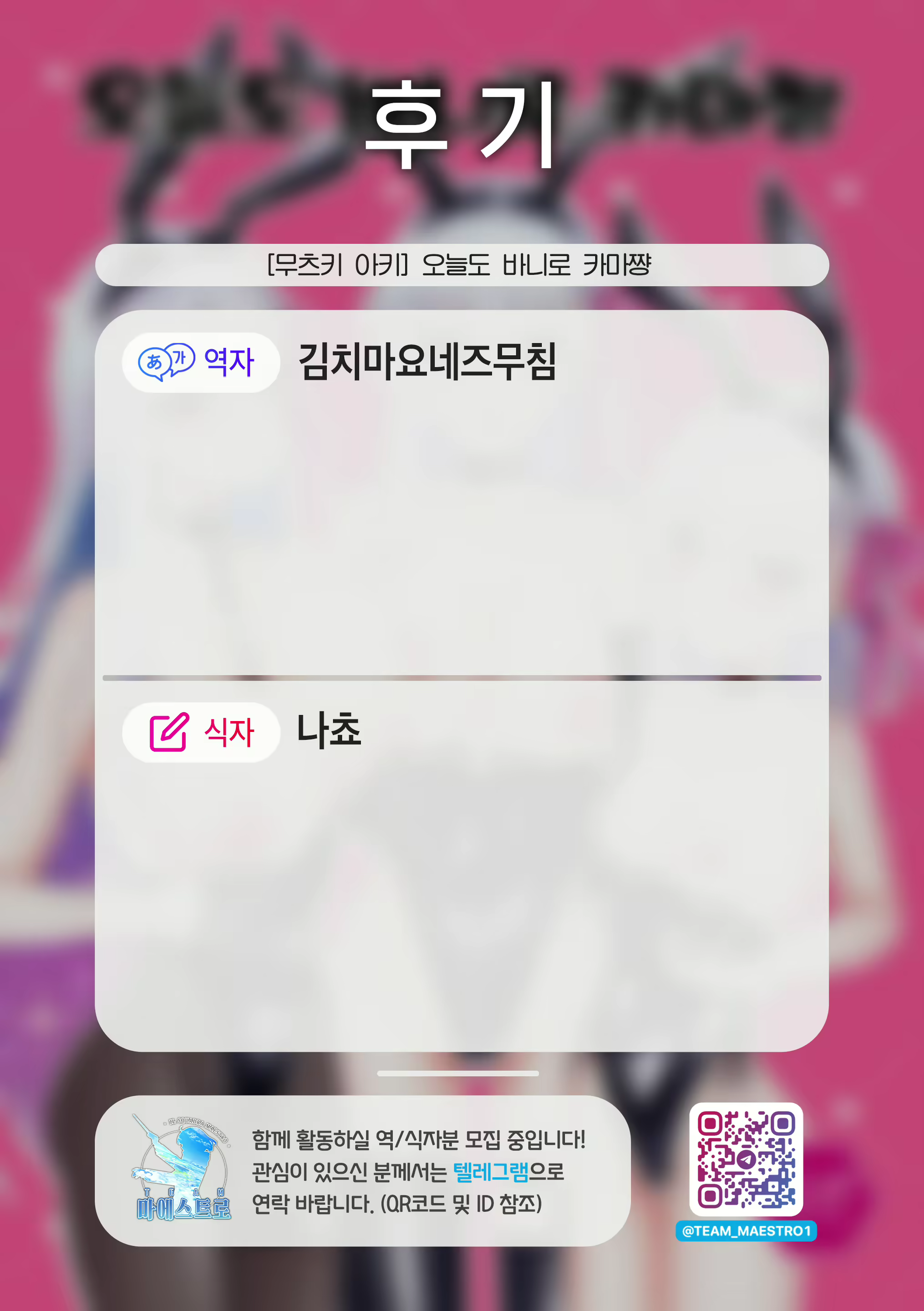 Content 2430401 - 23 페이지