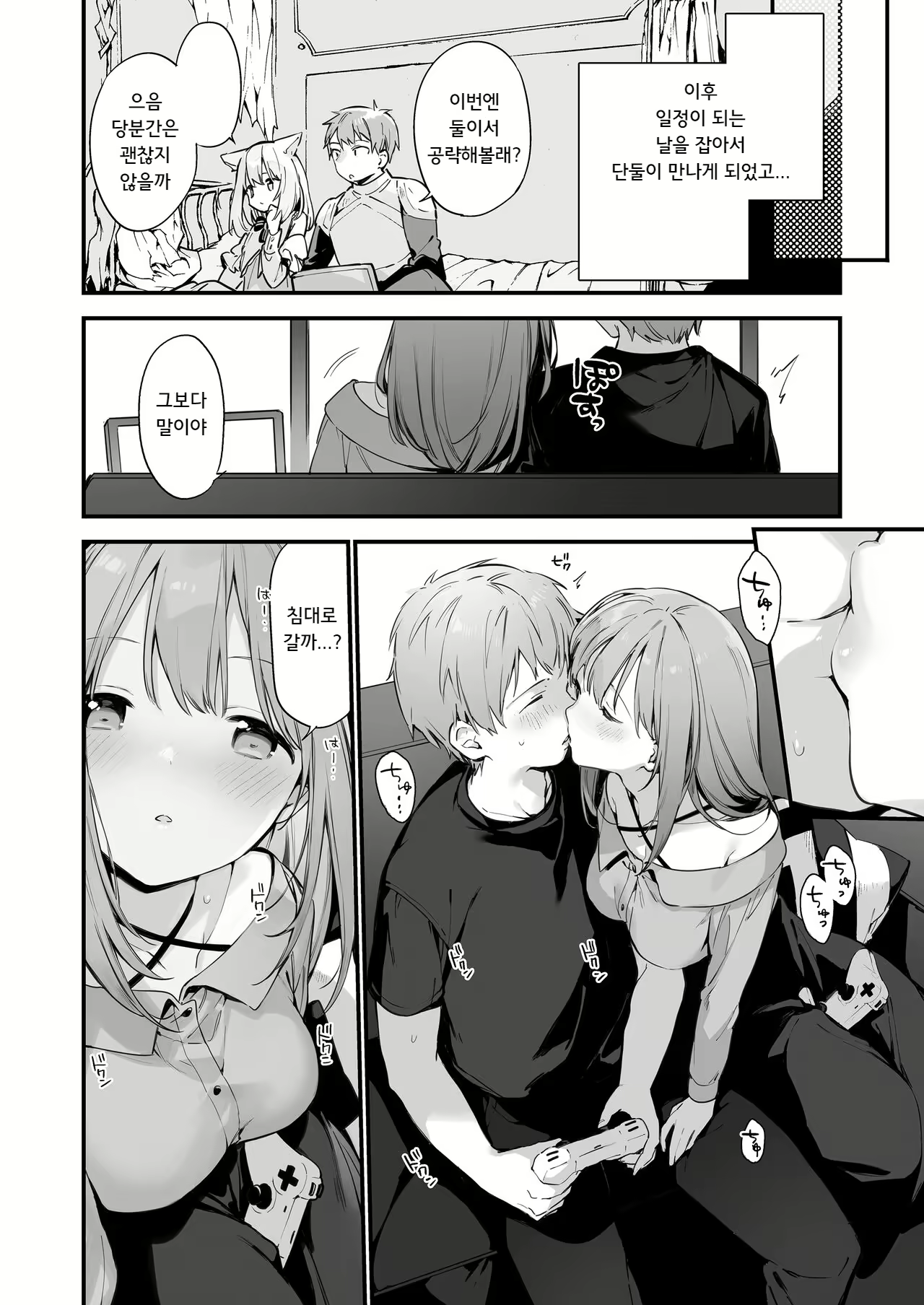 Content 2430449 - 22 페이지