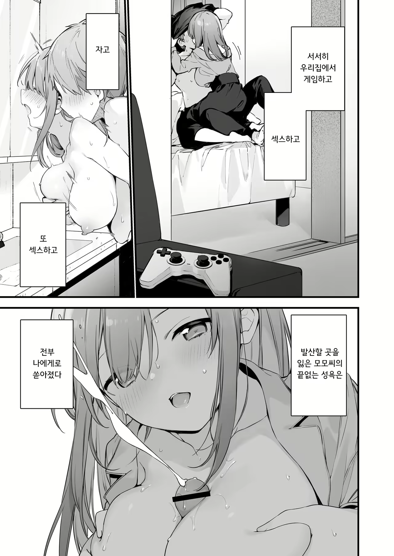 Content 2430449 - 23 페이지
