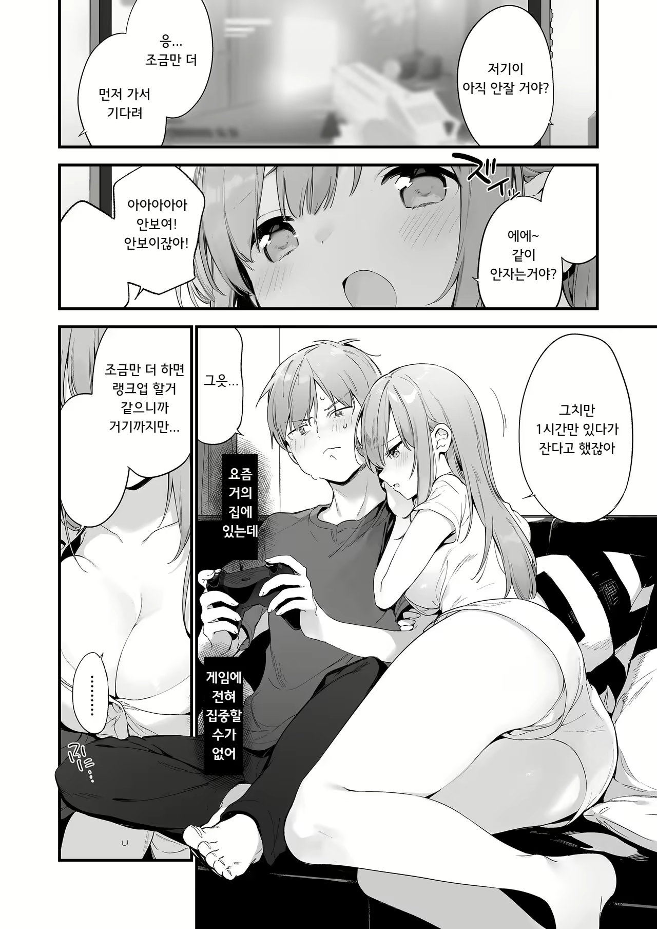 Content 2430449 - 24 페이지