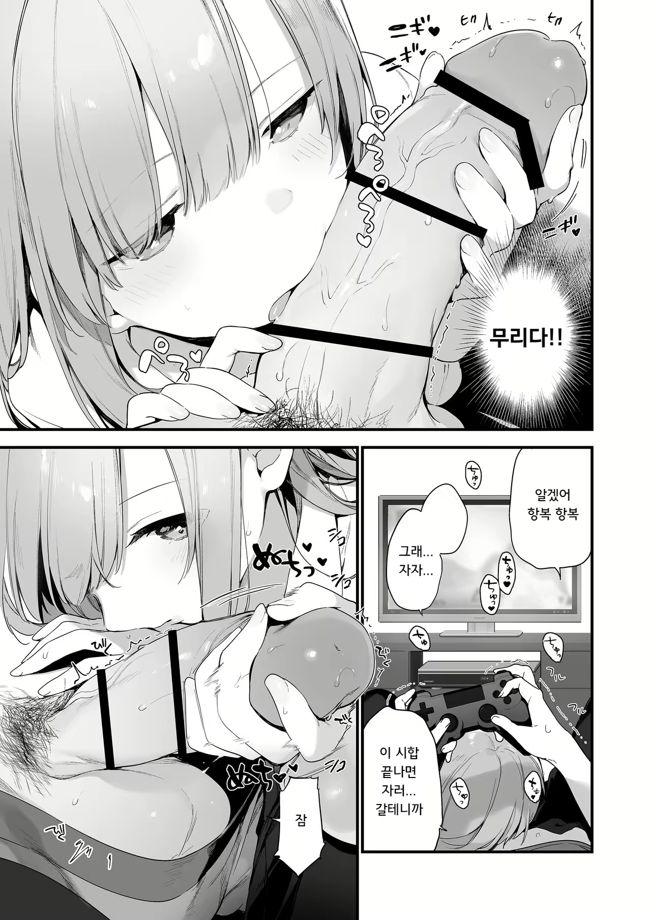 Content 2430449 - 27 페이지
