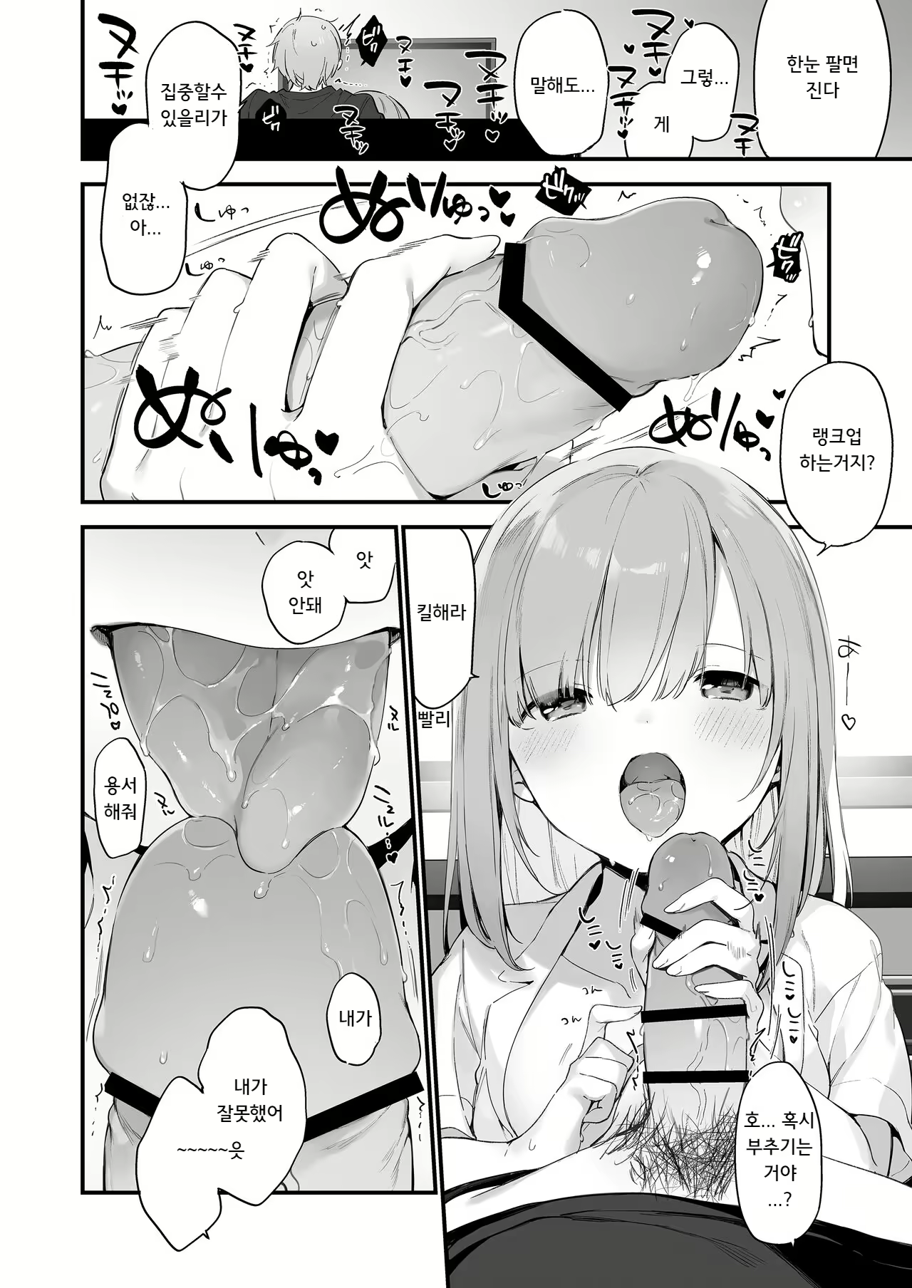 Content 2430449 - 28 페이지