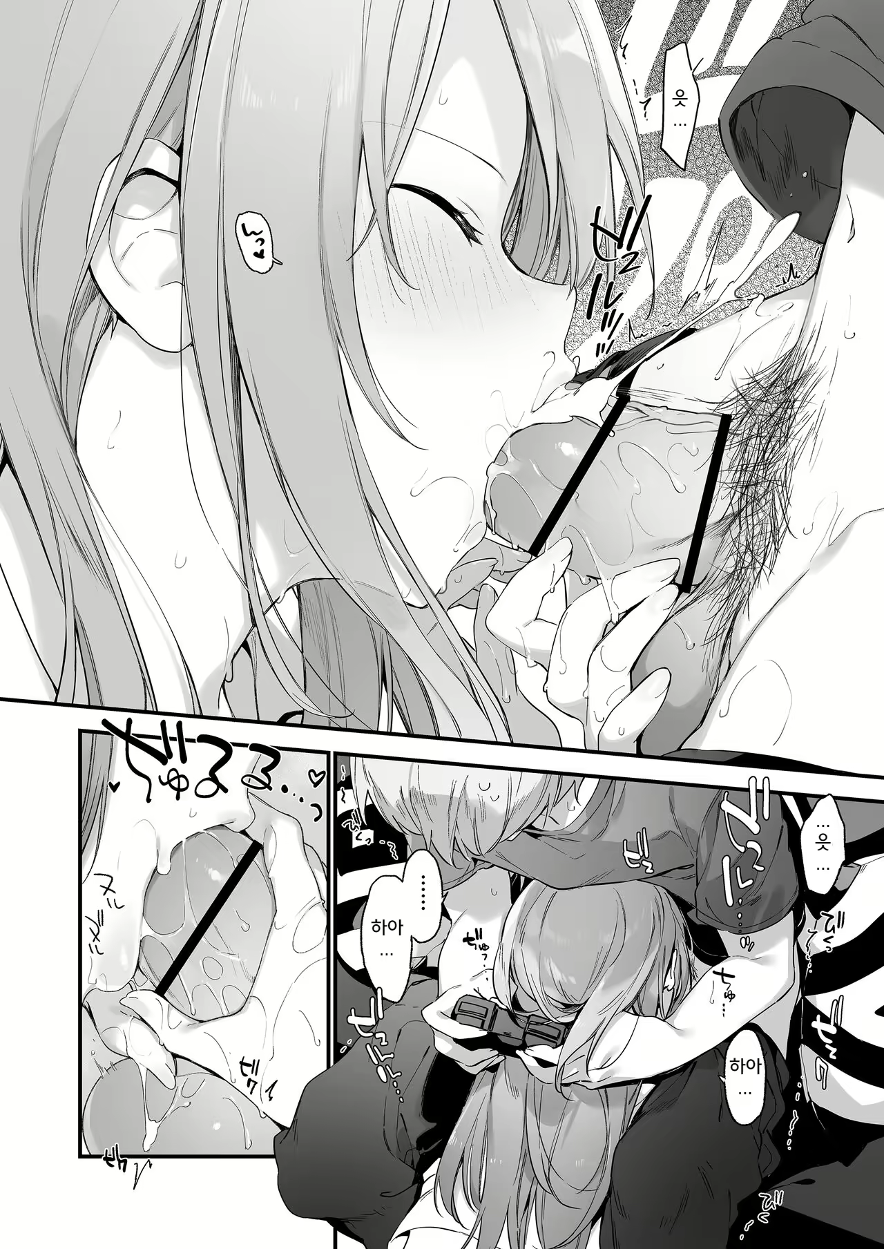 Content 2430449 - 32 페이지