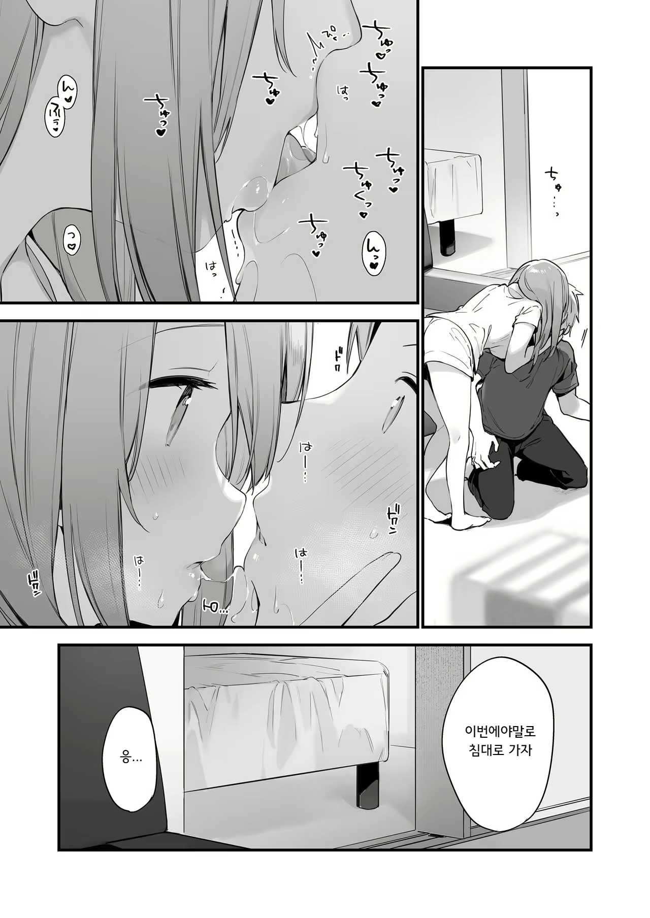 Content 2430449 - 35 페이지