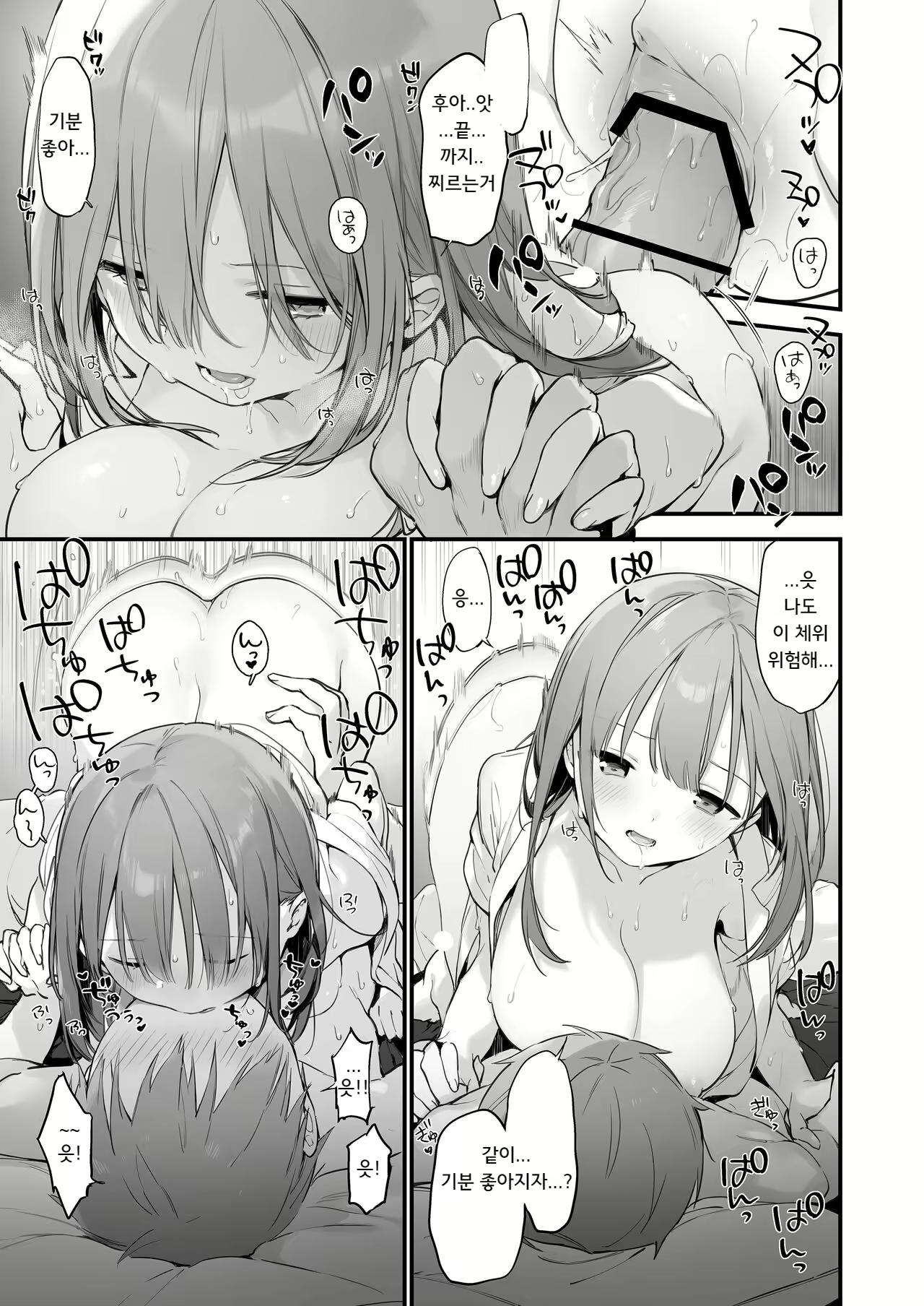 Content 2430449 - 41 페이지