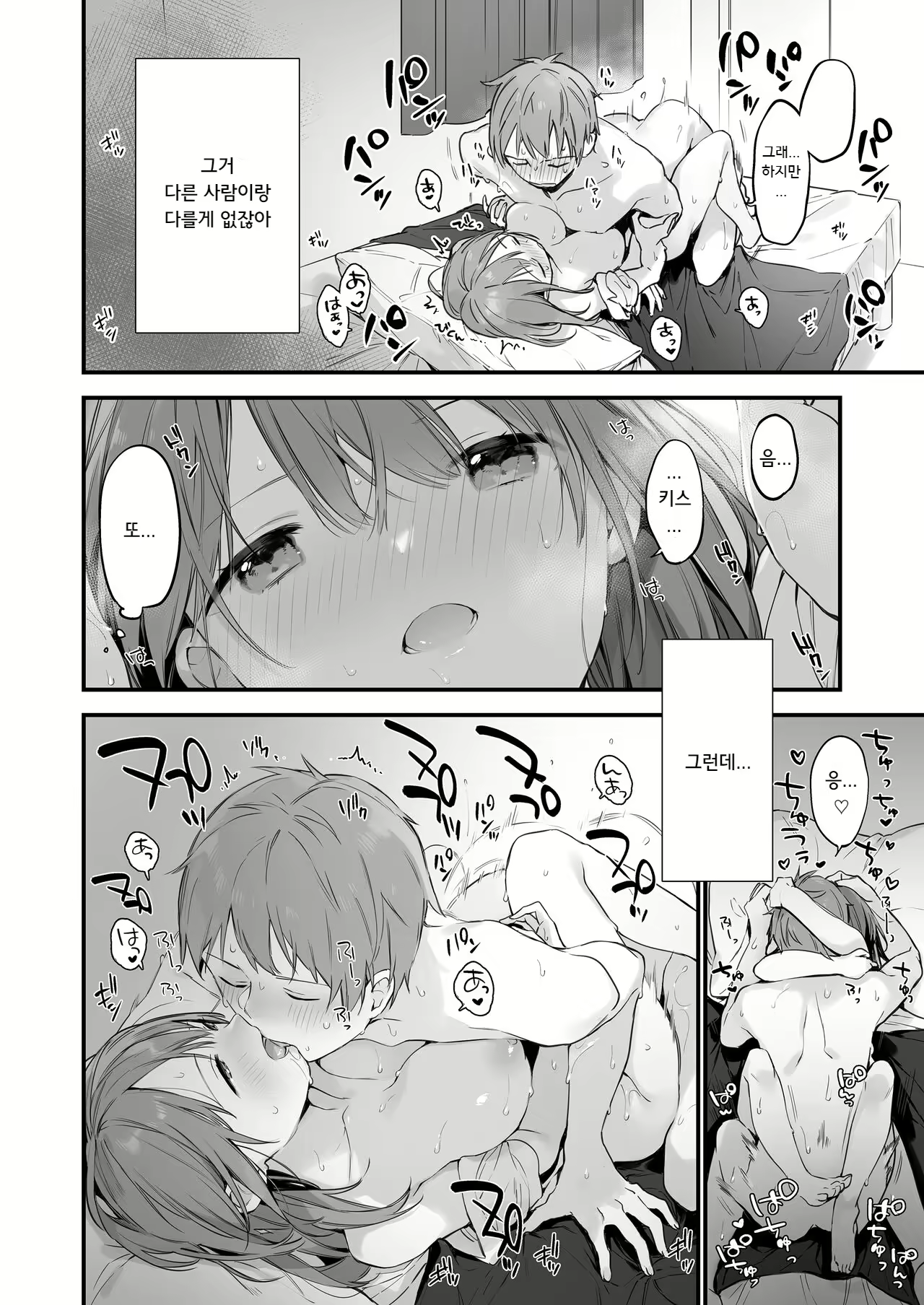 Content 2430449 - 44 페이지
