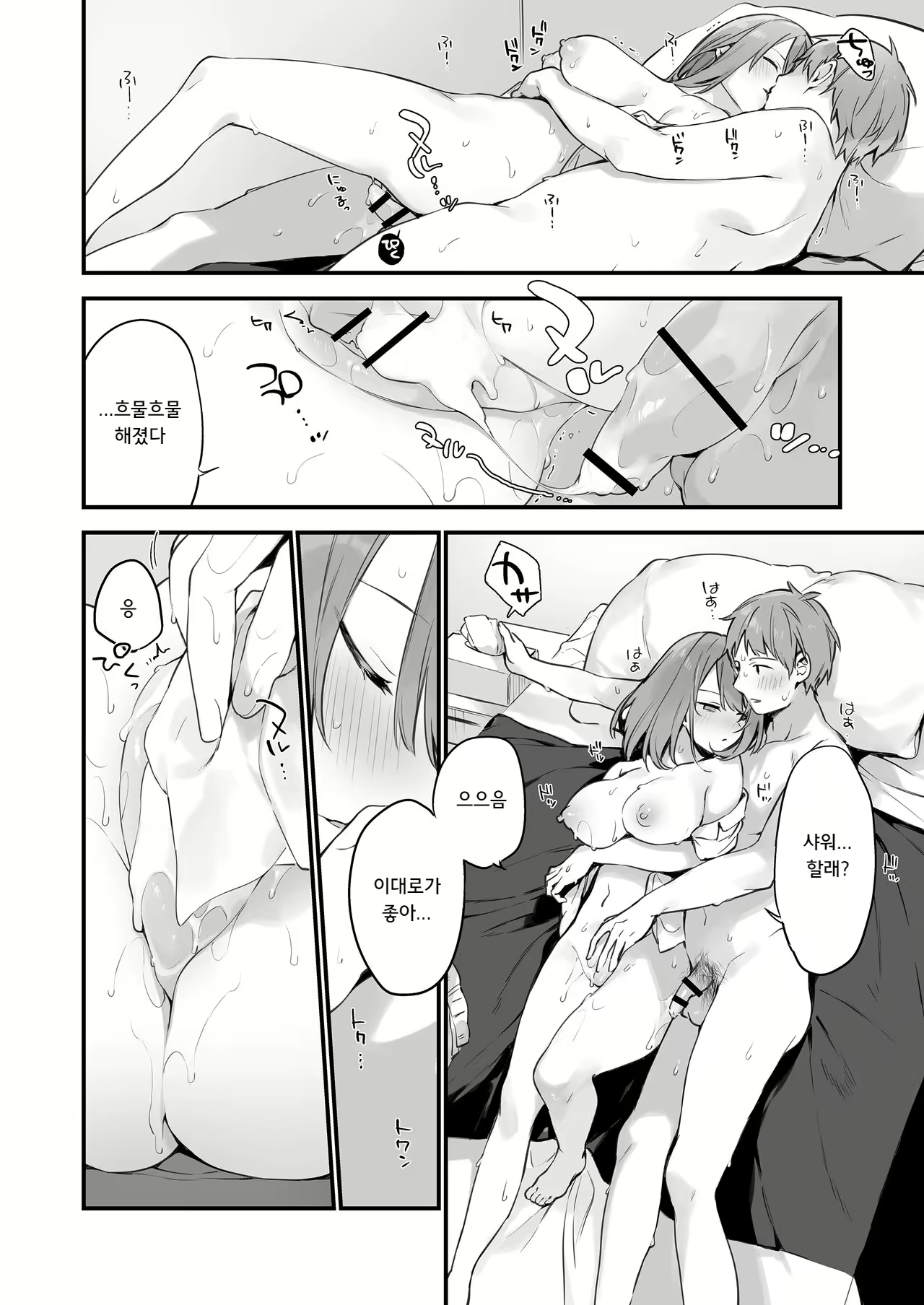 Content 2430449 - 48 페이지