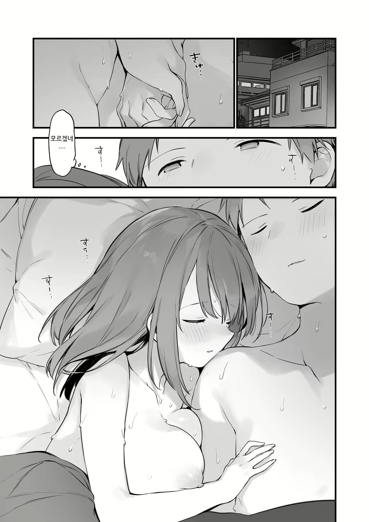 Content 2430449 - 49 페이지