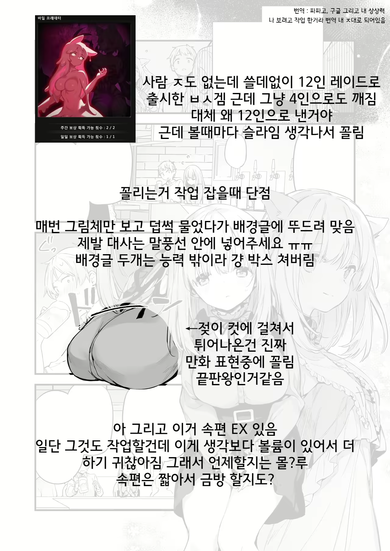 Content 2430449 - 63 페이지