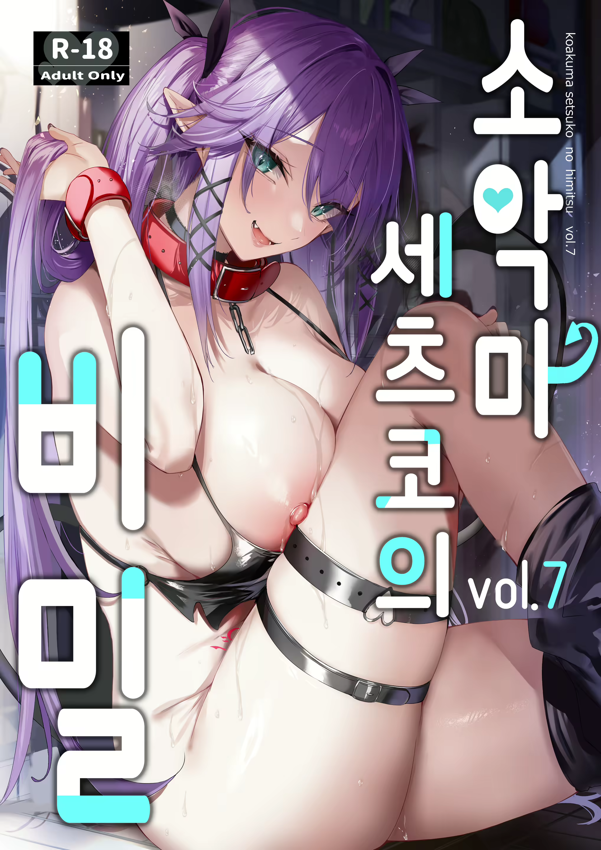 Content 2430574 - 1 페이지
