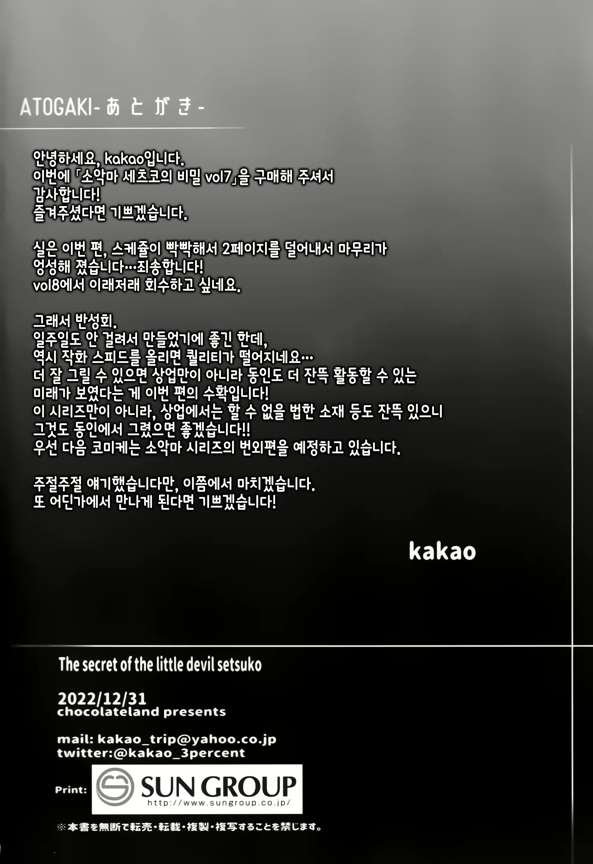 Content 2430574 - 28 페이지