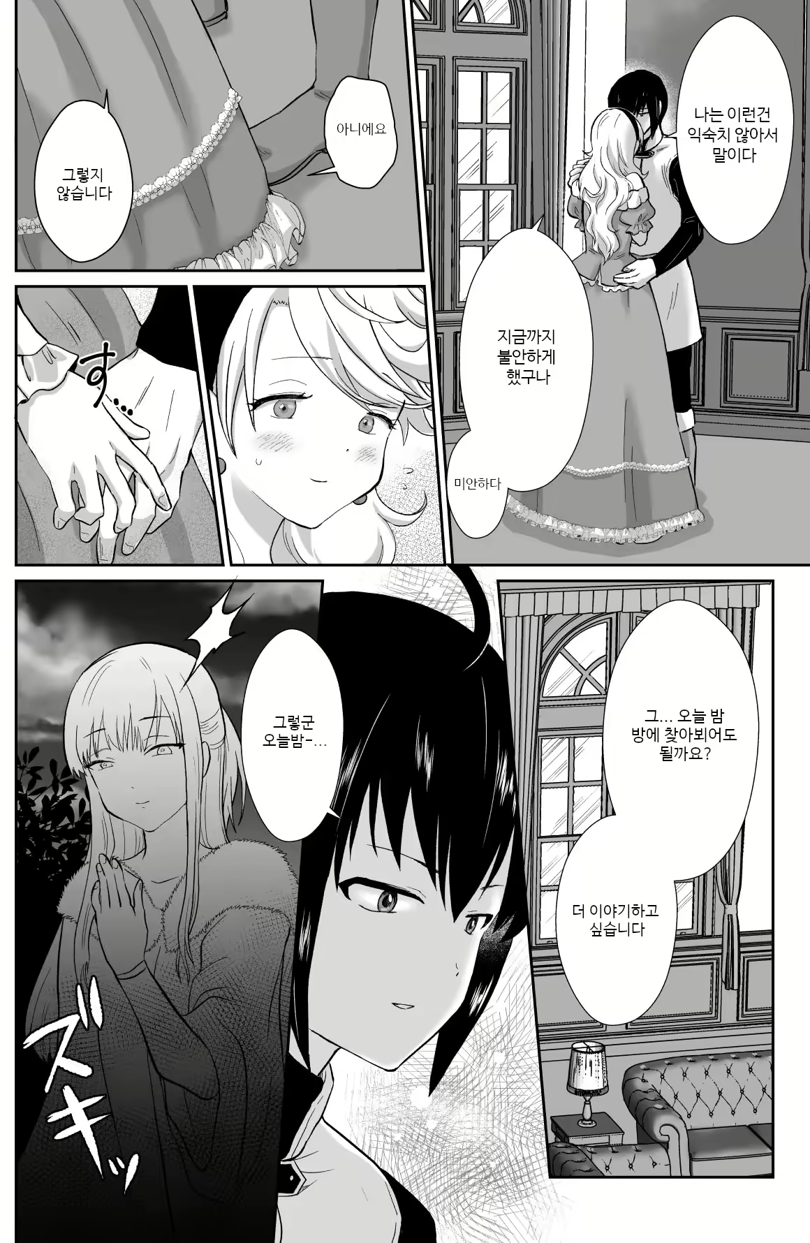 Content 2430617 - 15 페이지