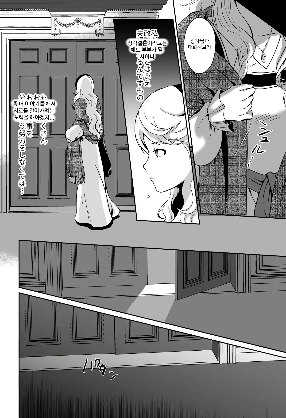 Content 2430617 - 43 페이지