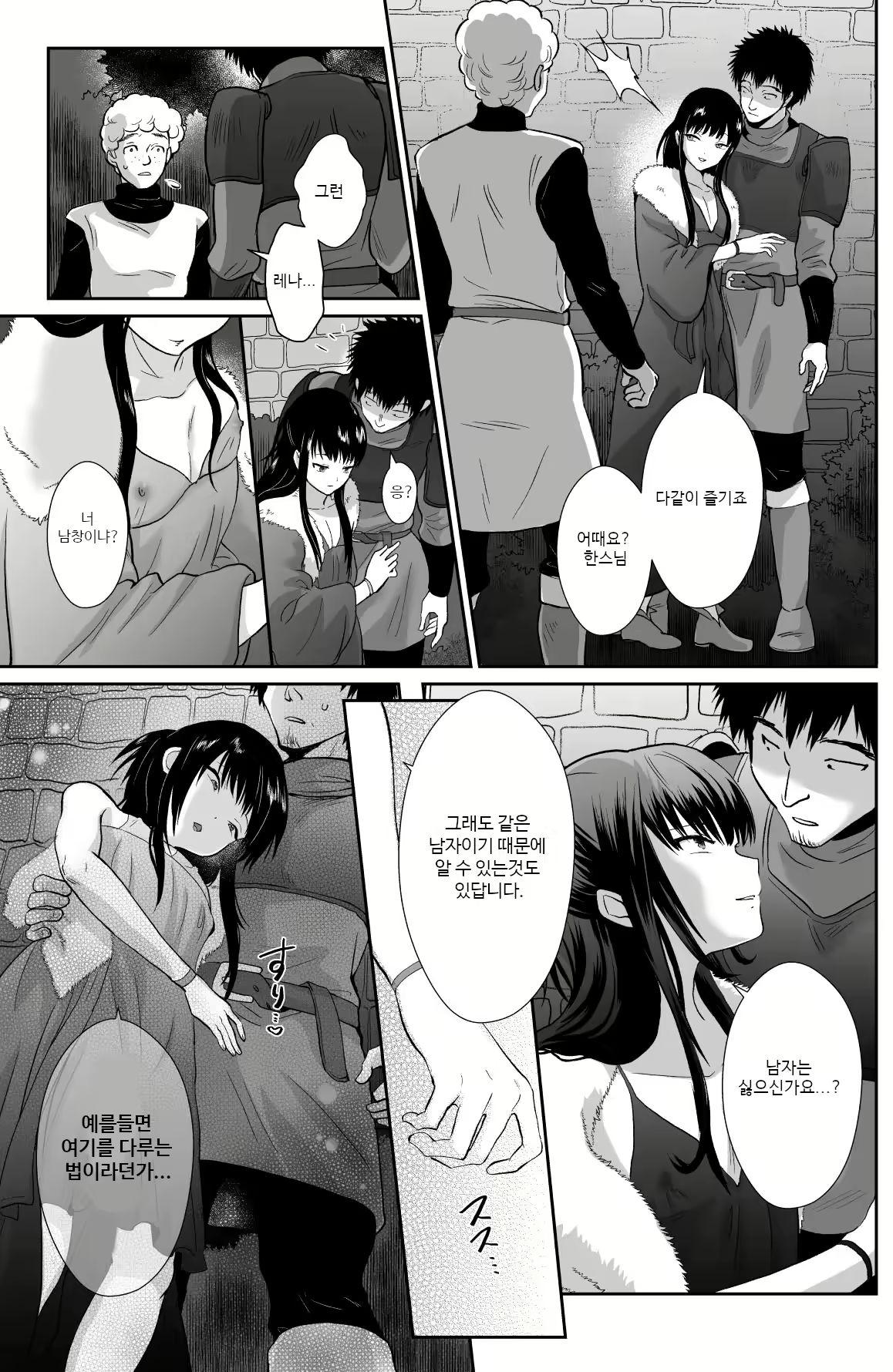 Content 2430617 - 6 페이지