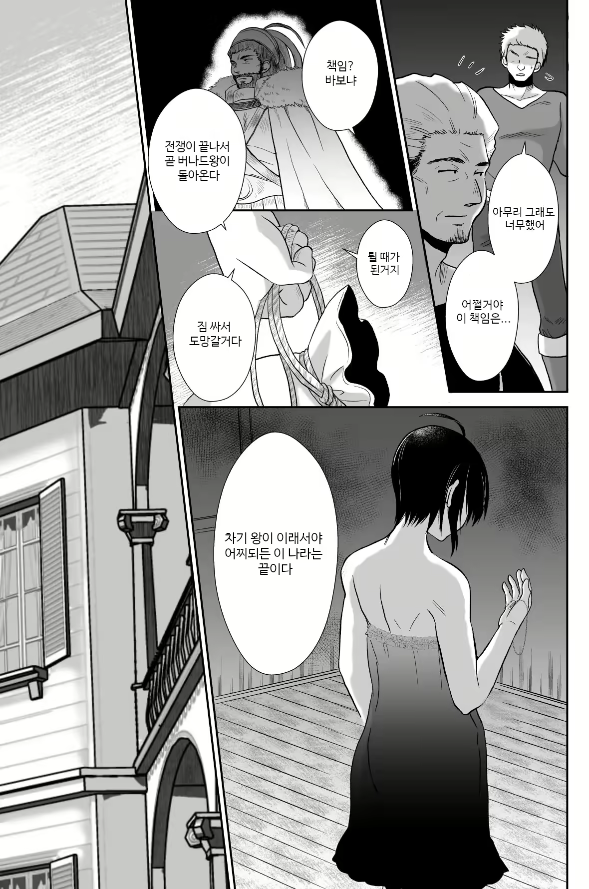 Content 2430630 - 13 페이지