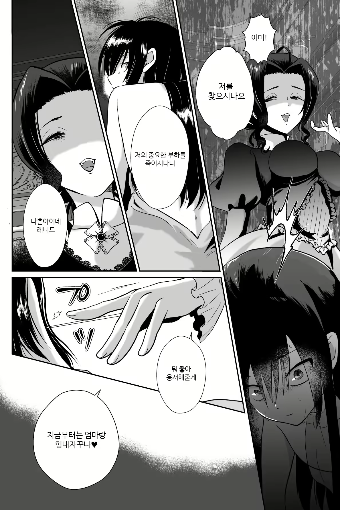 Content 2430630 - 22 페이지