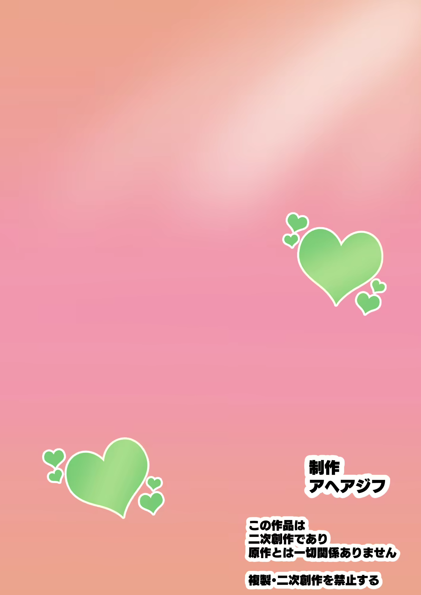 Content 2430657 - 54 페이지